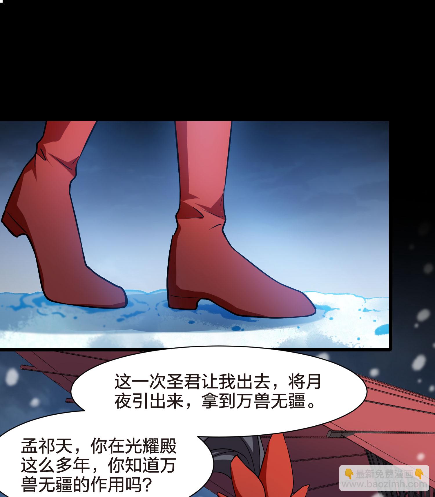 第556话 虎狼之盟5-第570话