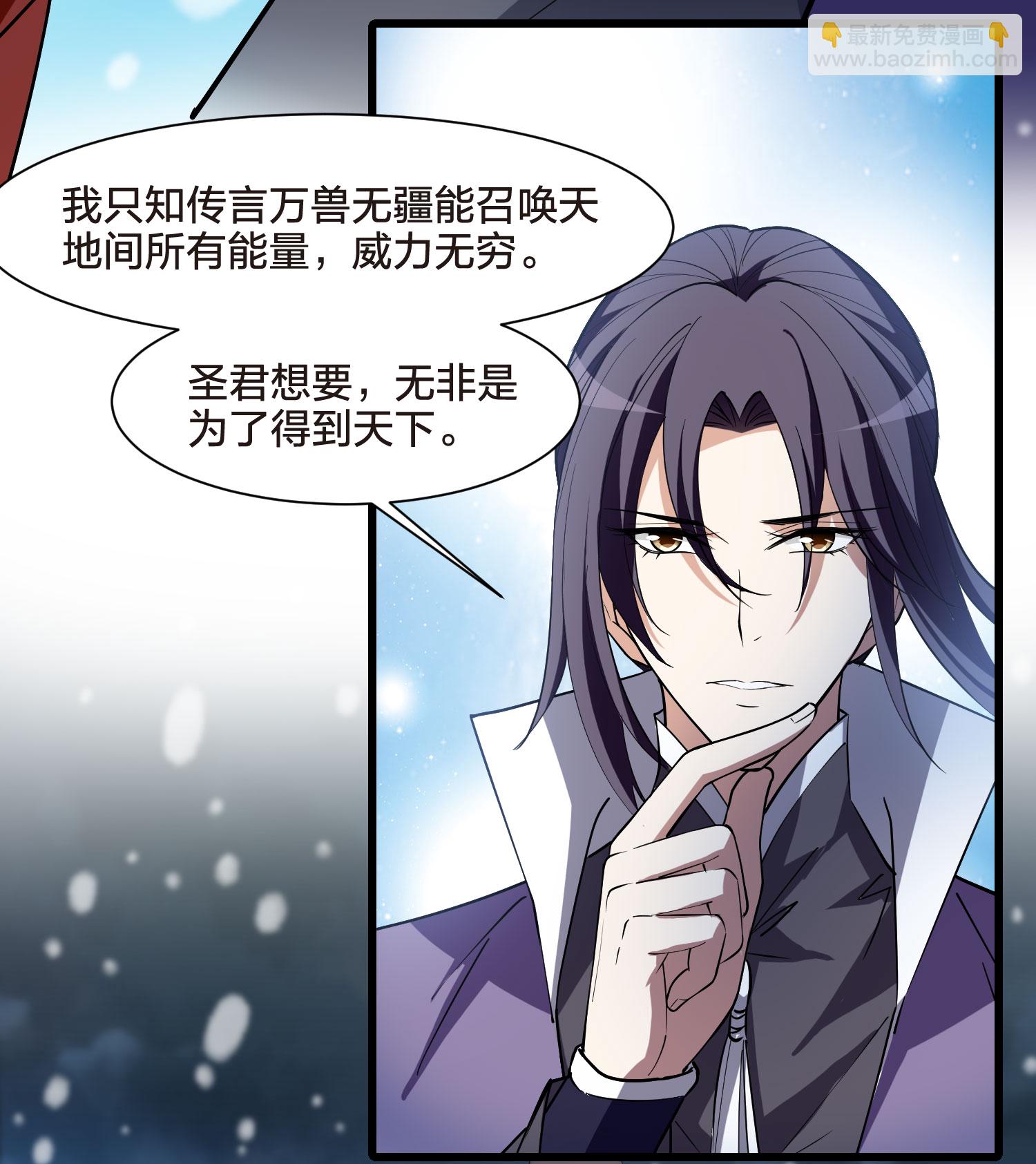 第556话 虎狼之盟5-第570话