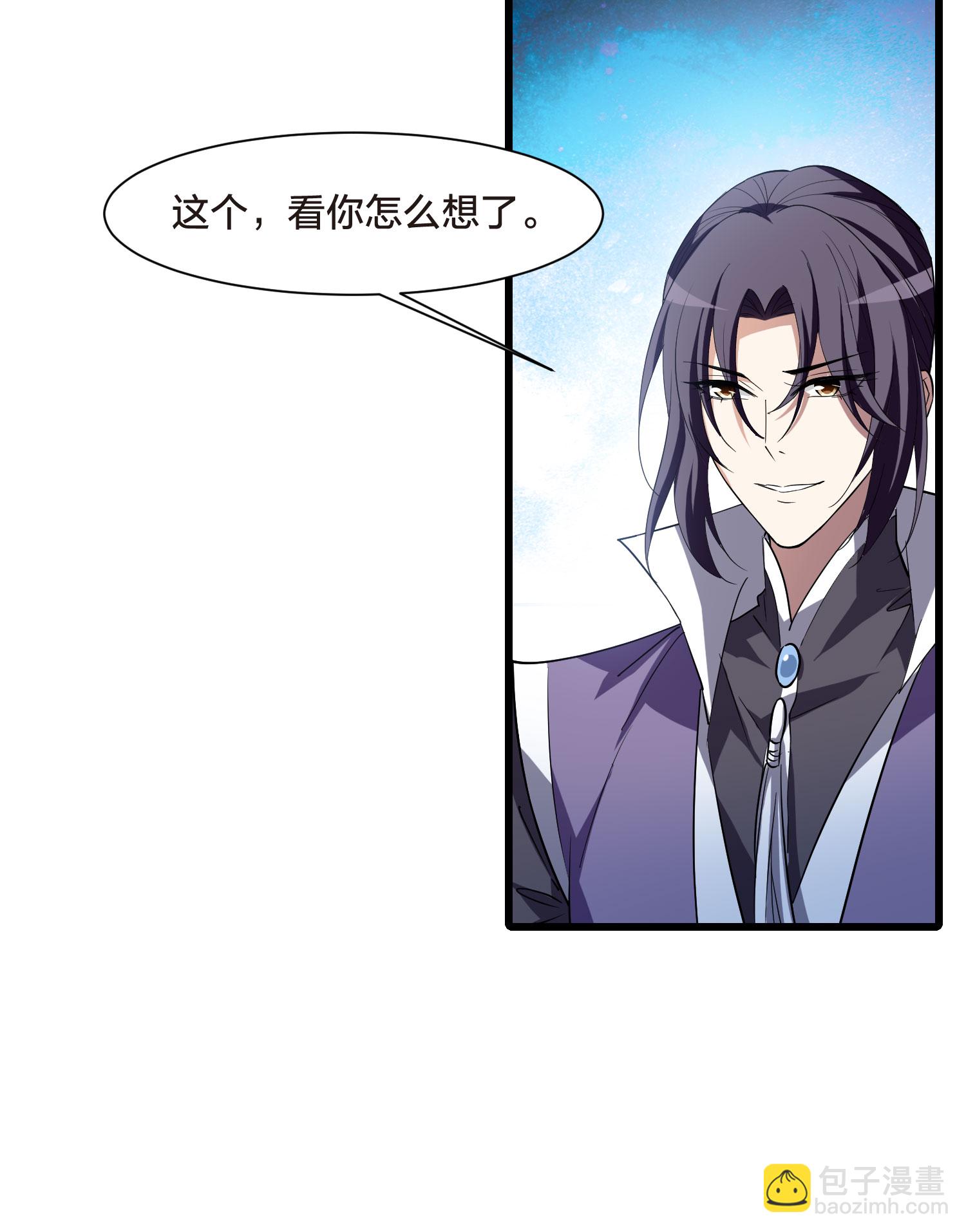 第556话 虎狼之盟5-第570话