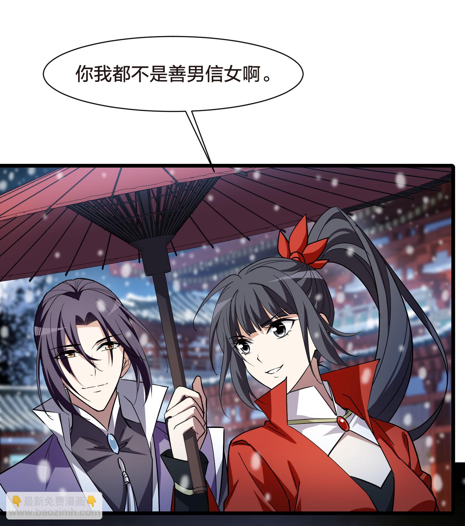 第556话 虎狼之盟5-第570话