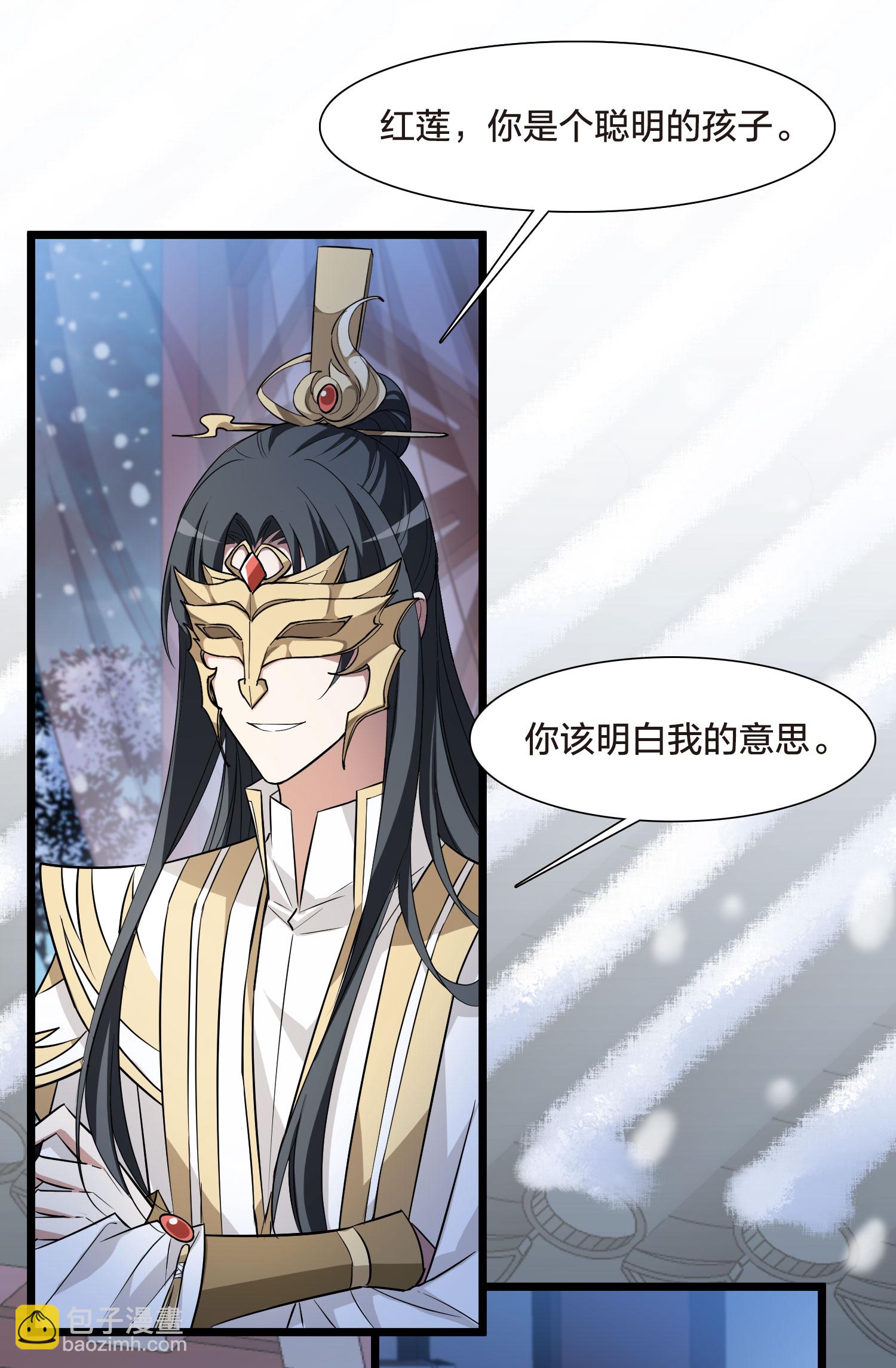第556话 虎狼之盟5-第570话