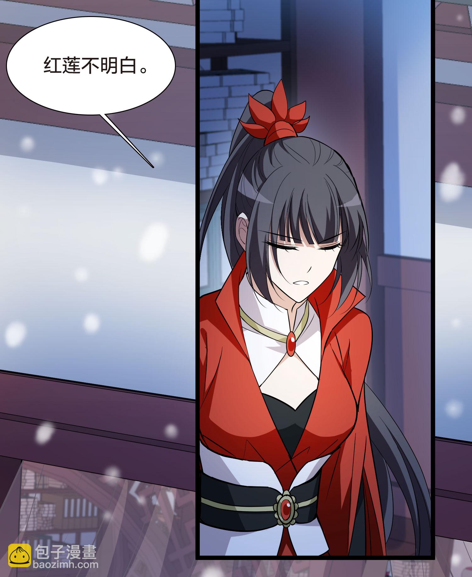 第556话 虎狼之盟5-第570话