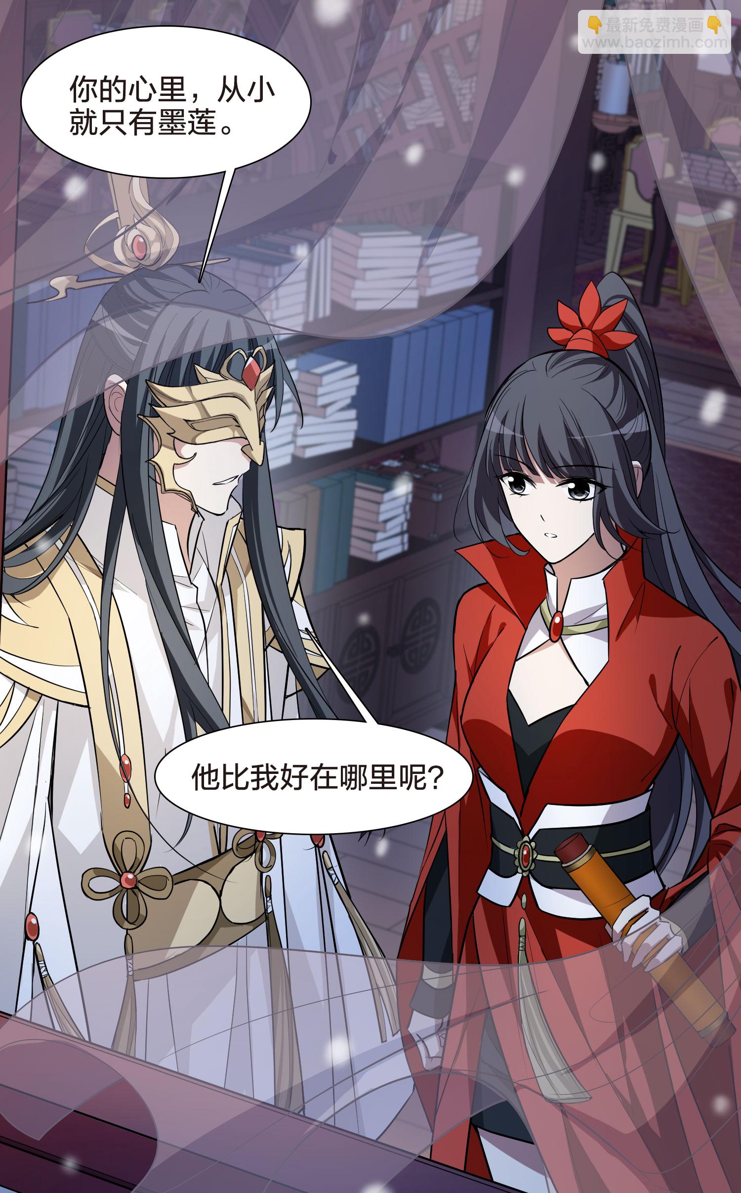 第556话 虎狼之盟5-第570话