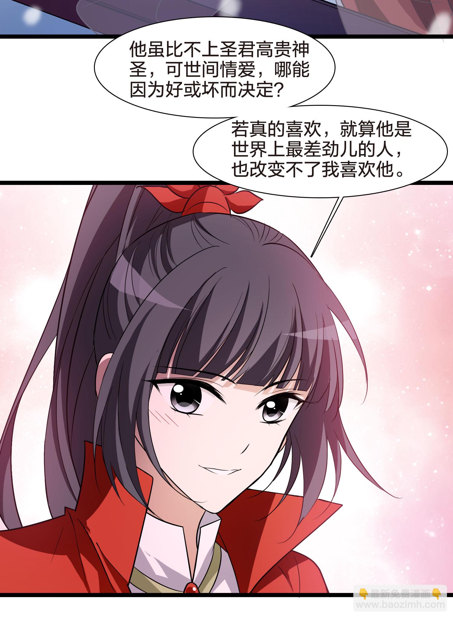 第556话 虎狼之盟5-第570话