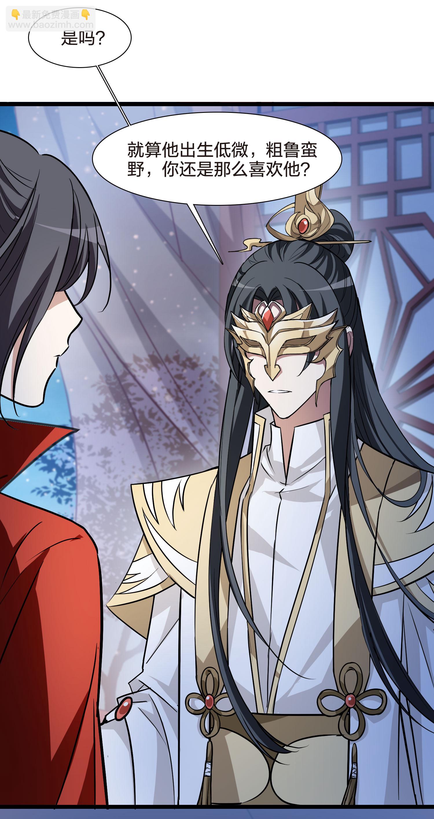 第556话 虎狼之盟5-第570话