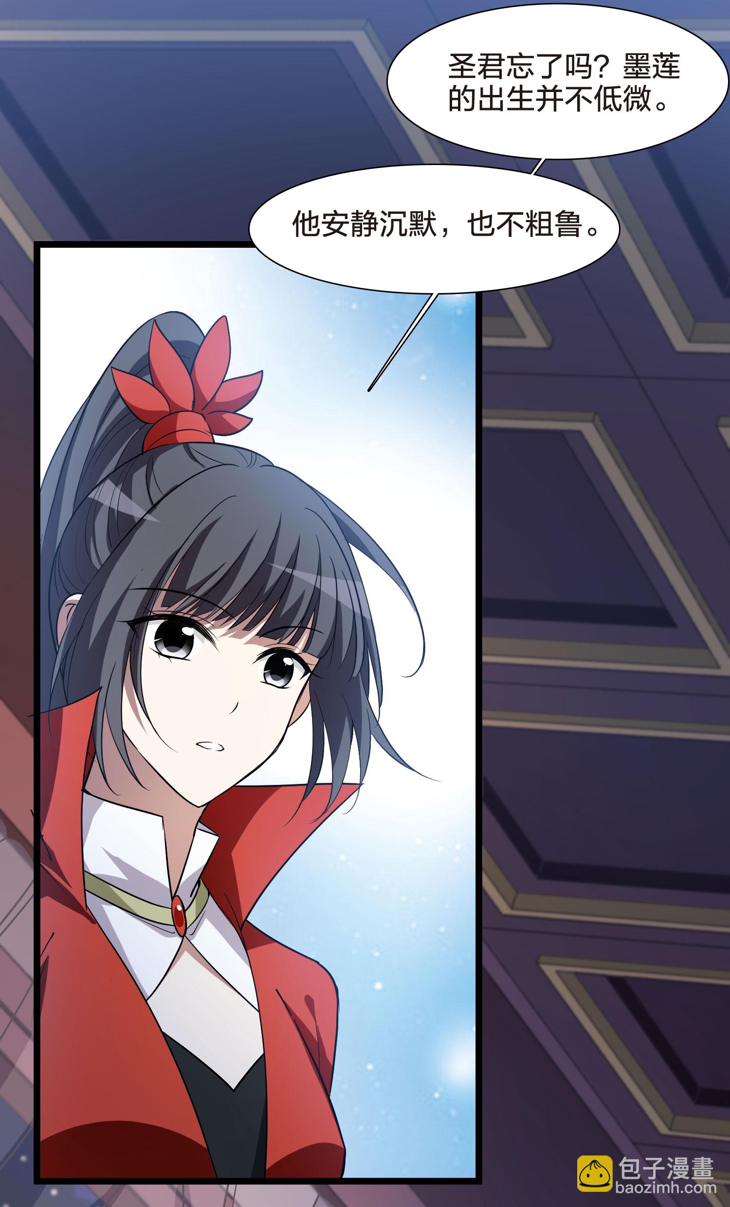第556话 虎狼之盟5-第570话