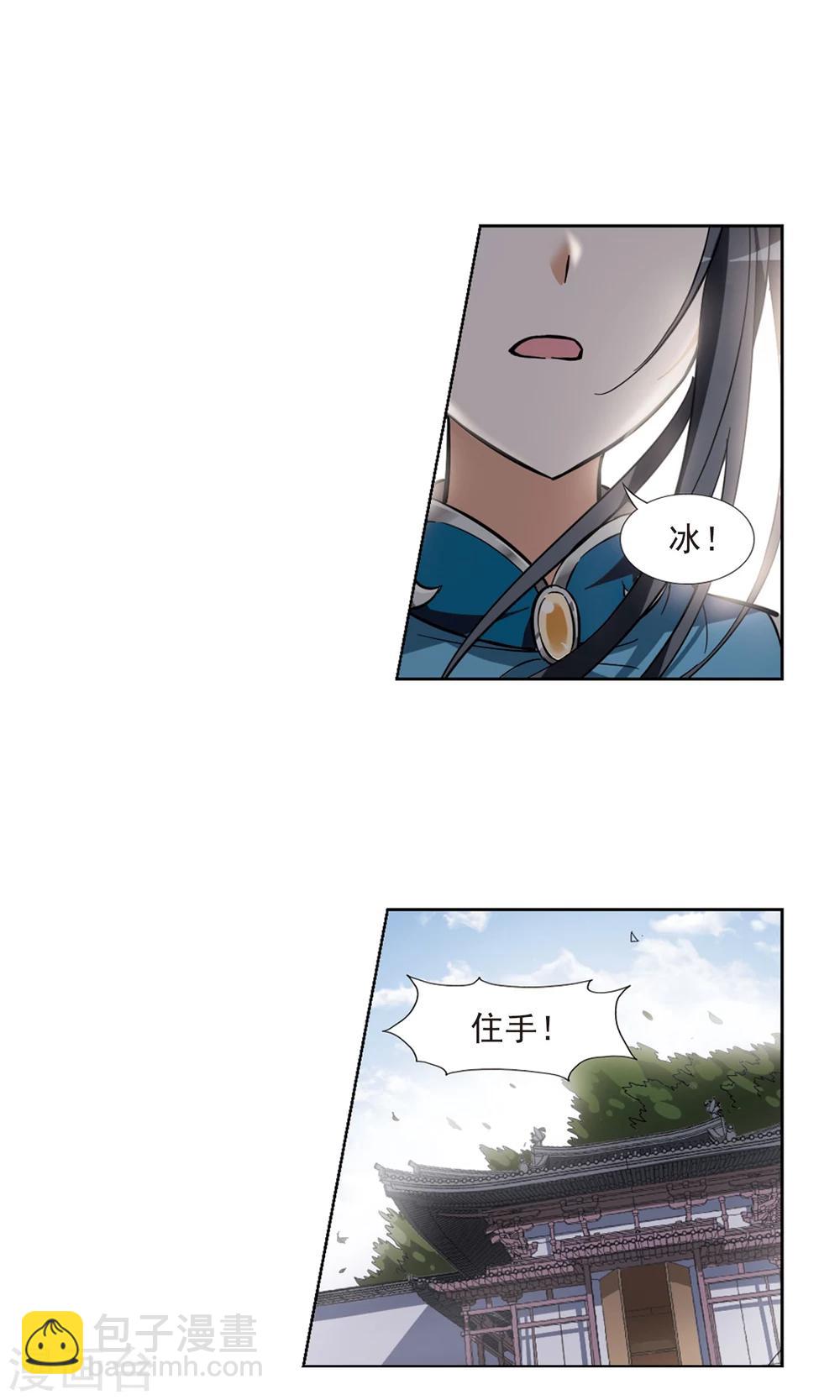 第58话 擂台比武2(2)-第58话