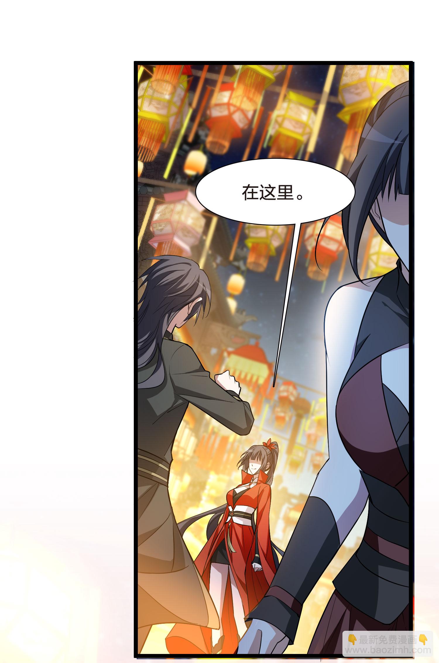 第558话 浊世逍遥1-第572话