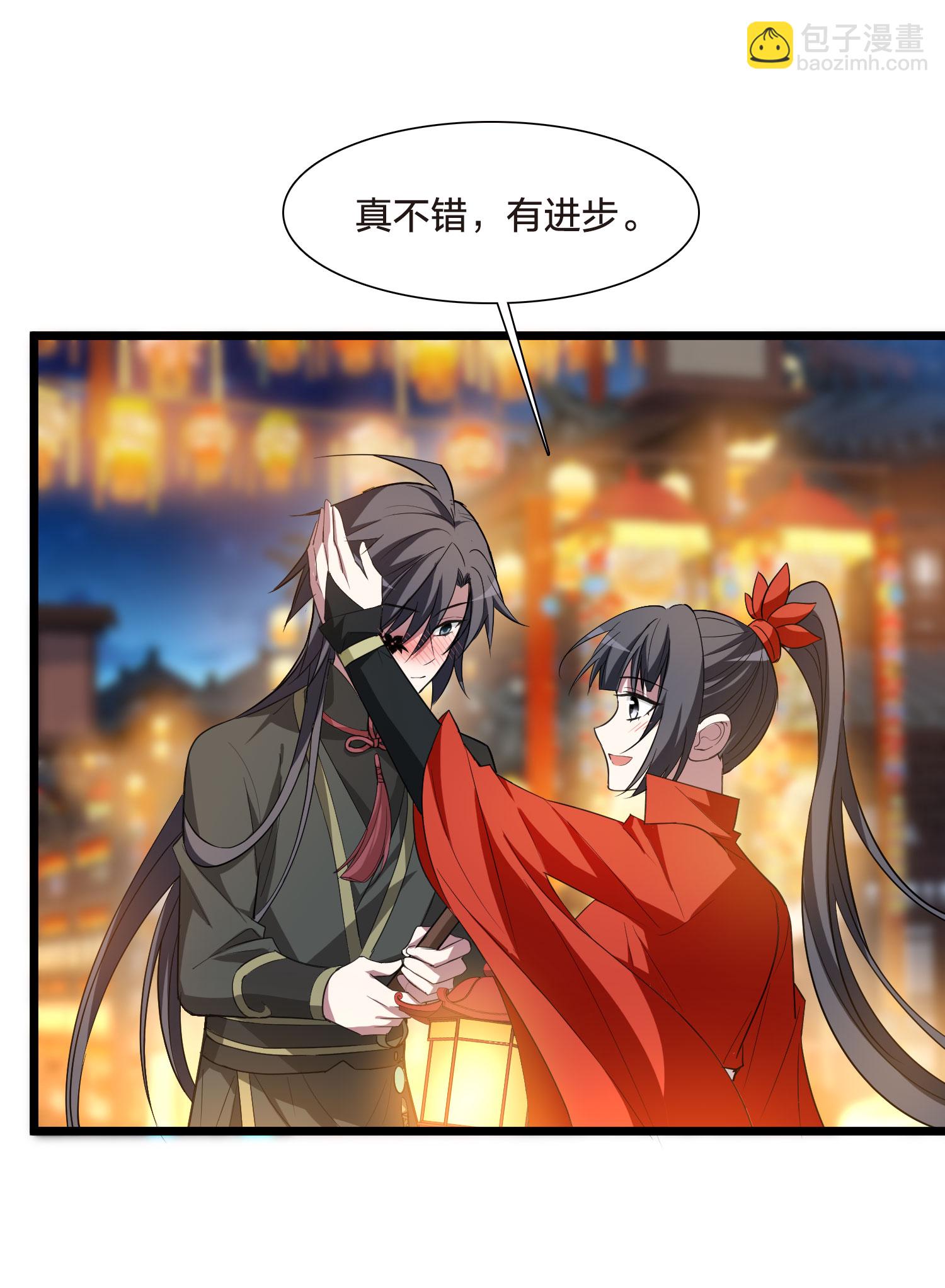 第558话 浊世逍遥1-第572话