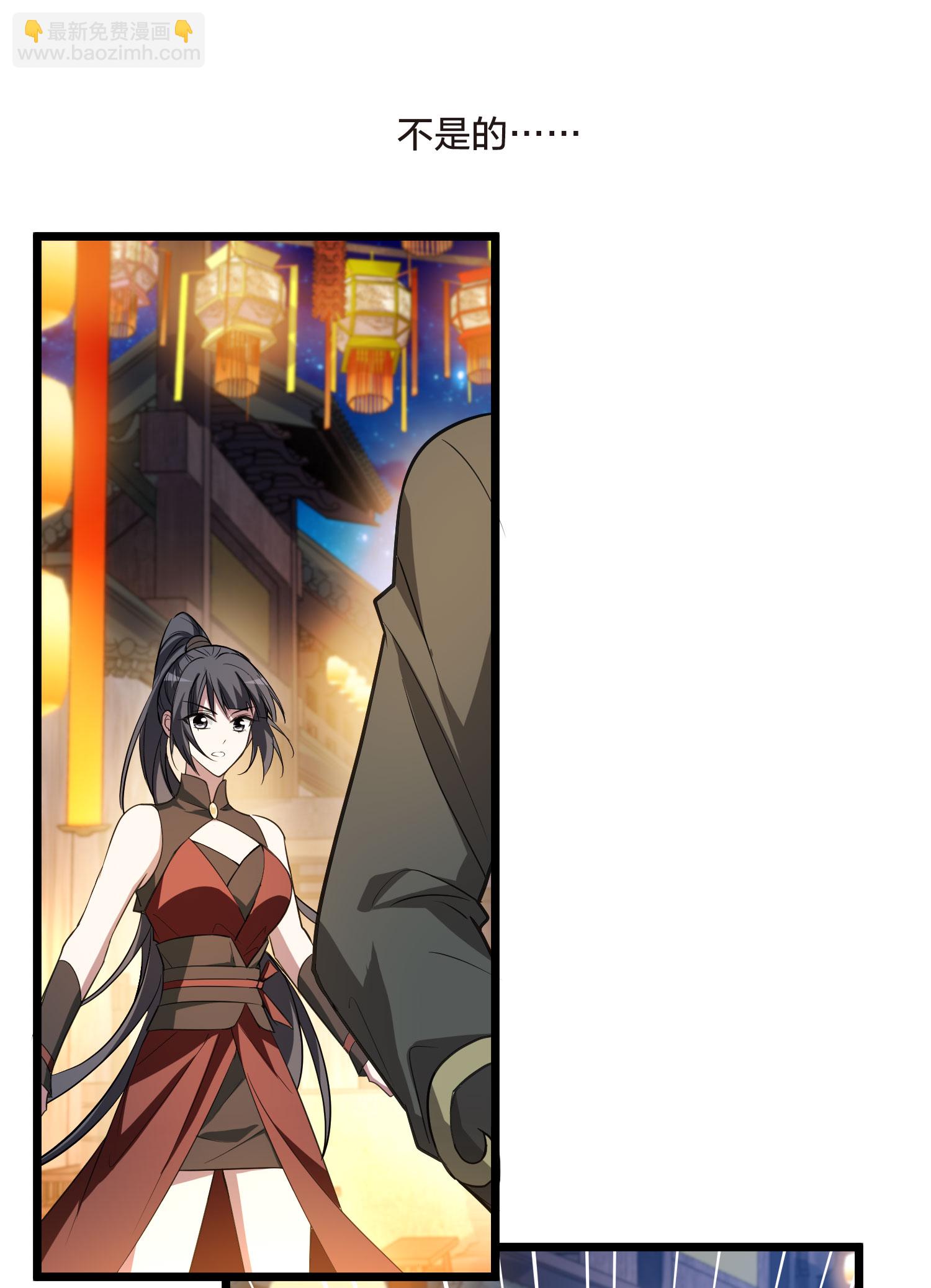 第558话 浊世逍遥1-第572话