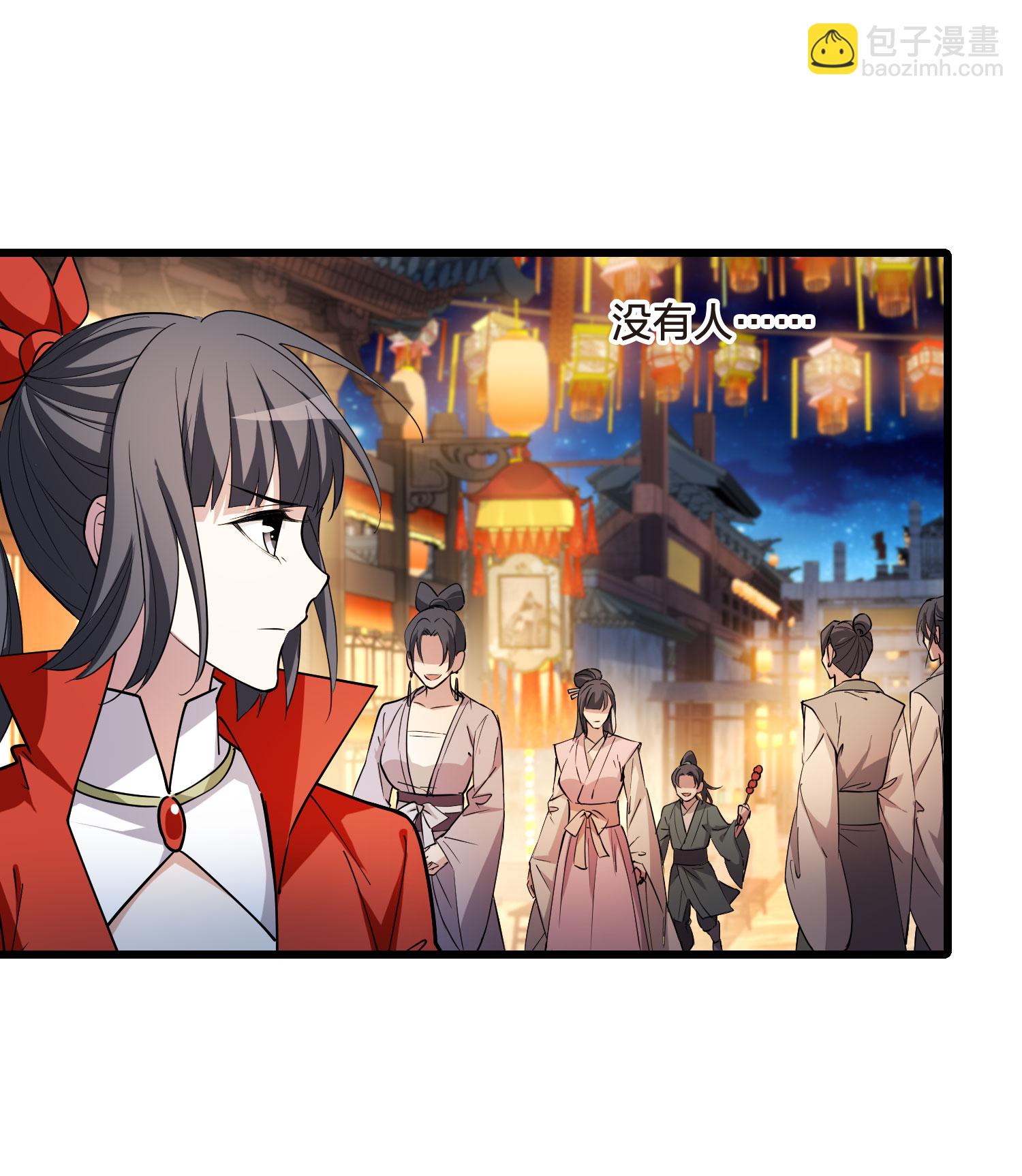第558话 浊世逍遥1-第572话