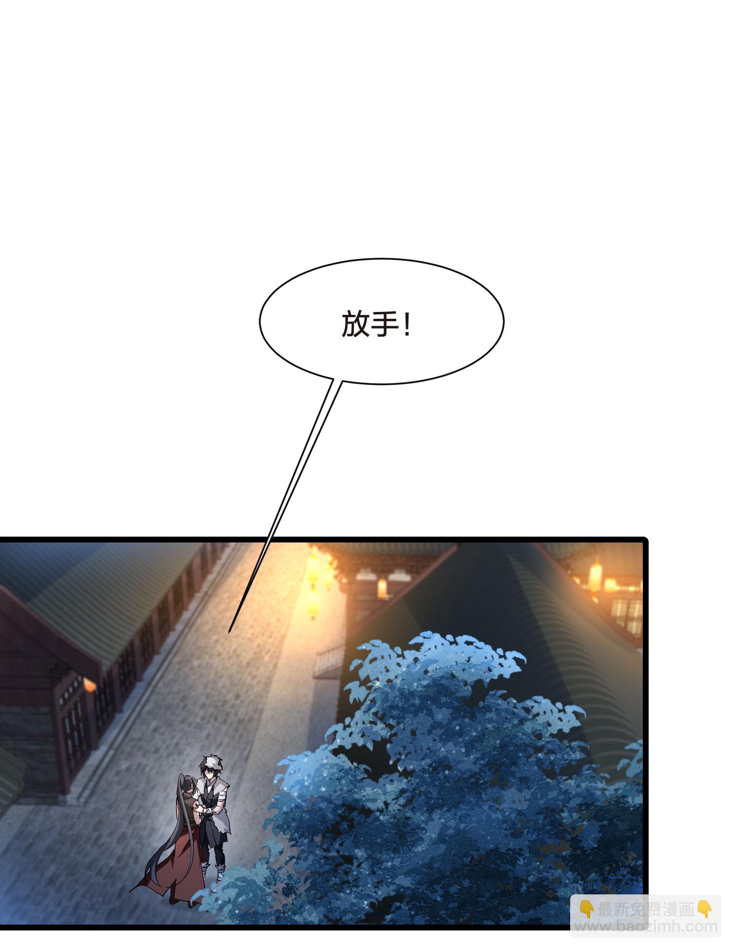 第558话 浊世逍遥1-第572话
