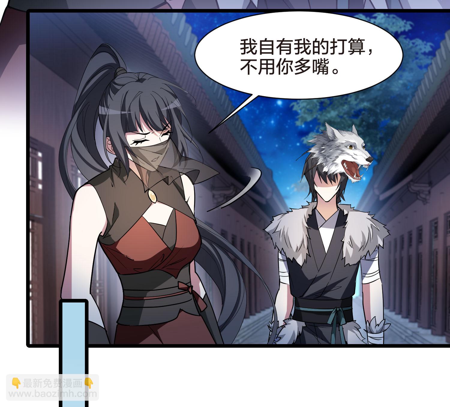第558话 浊世逍遥1-第572话