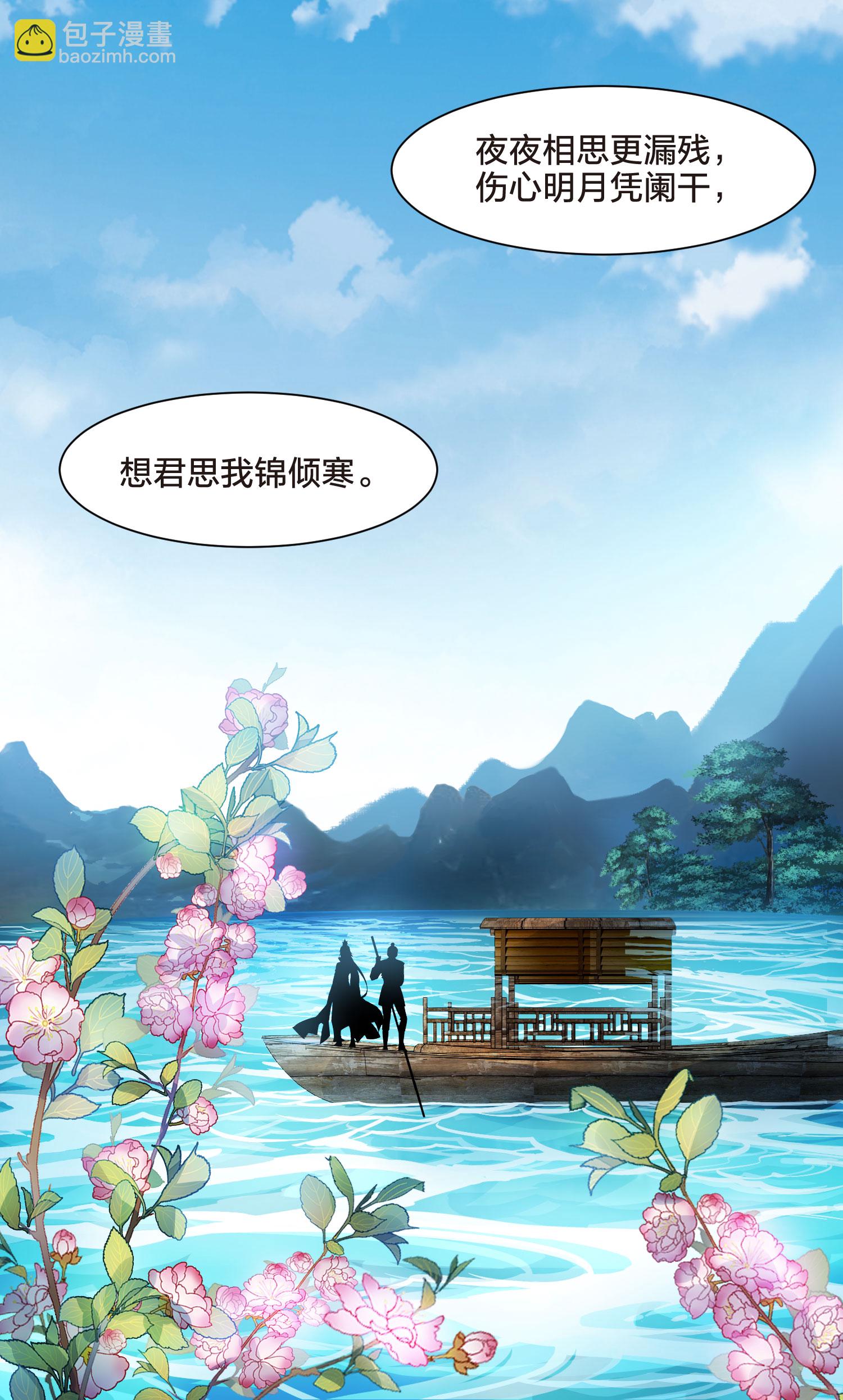 第558话 浊世逍遥1-第572话
