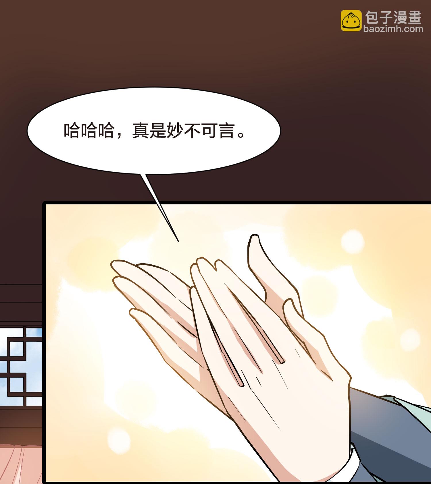 第558话 浊世逍遥1-第572话