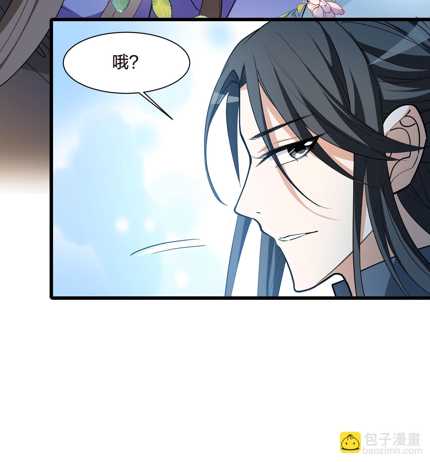 第558话 浊世逍遥1-第572话