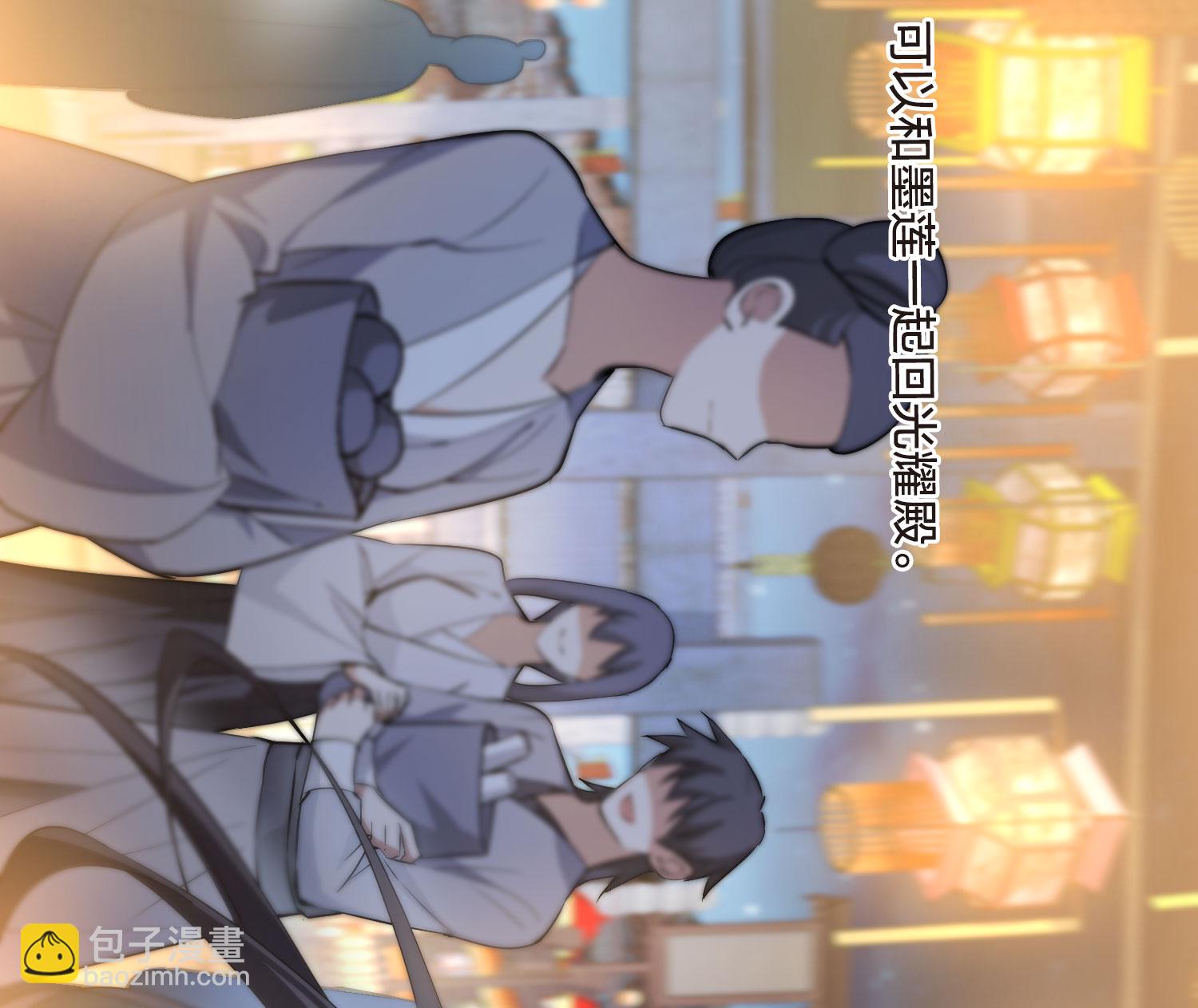 第558话 浊世逍遥1-第572话