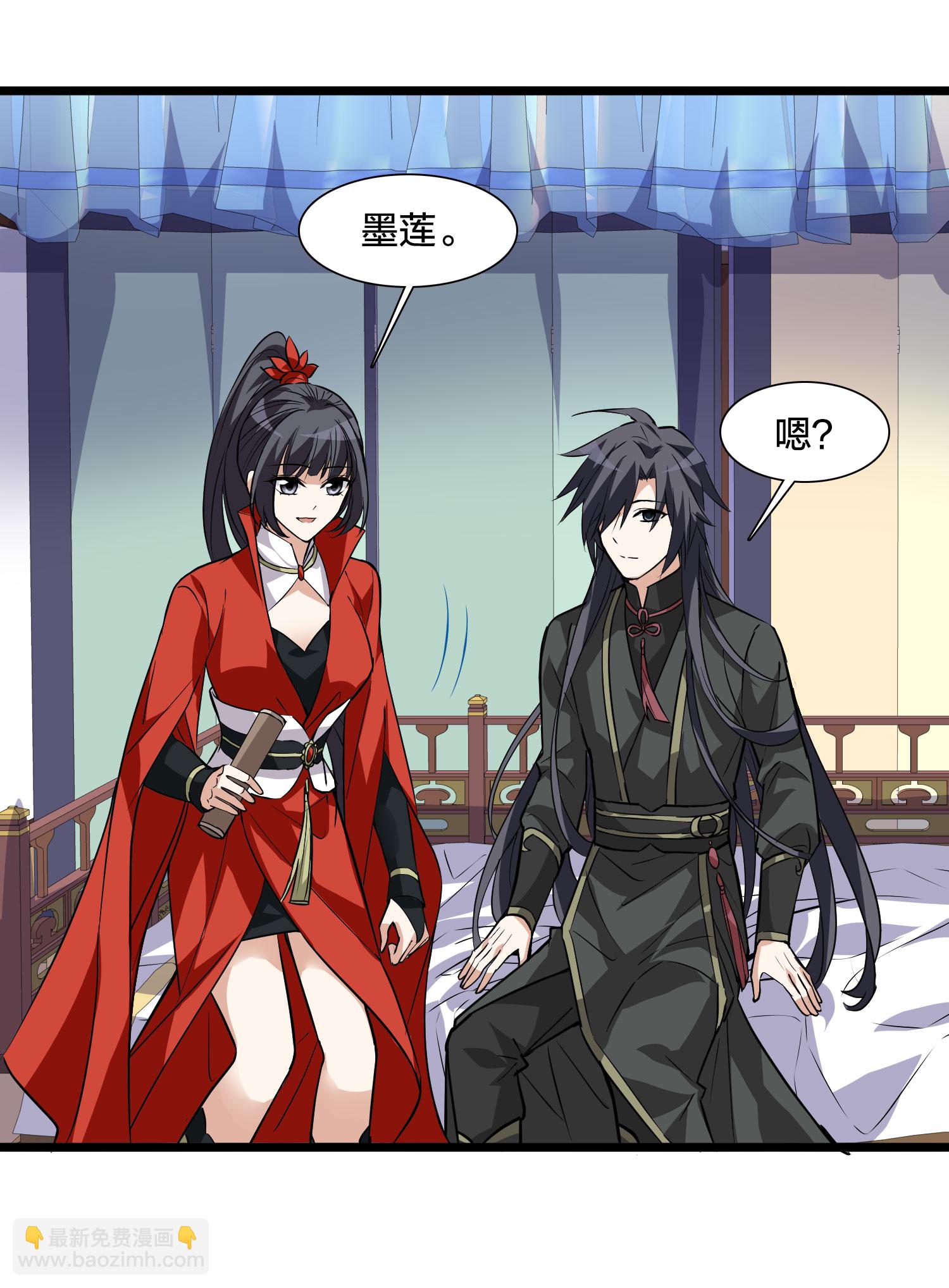第560话 浊世逍遥3-第574话