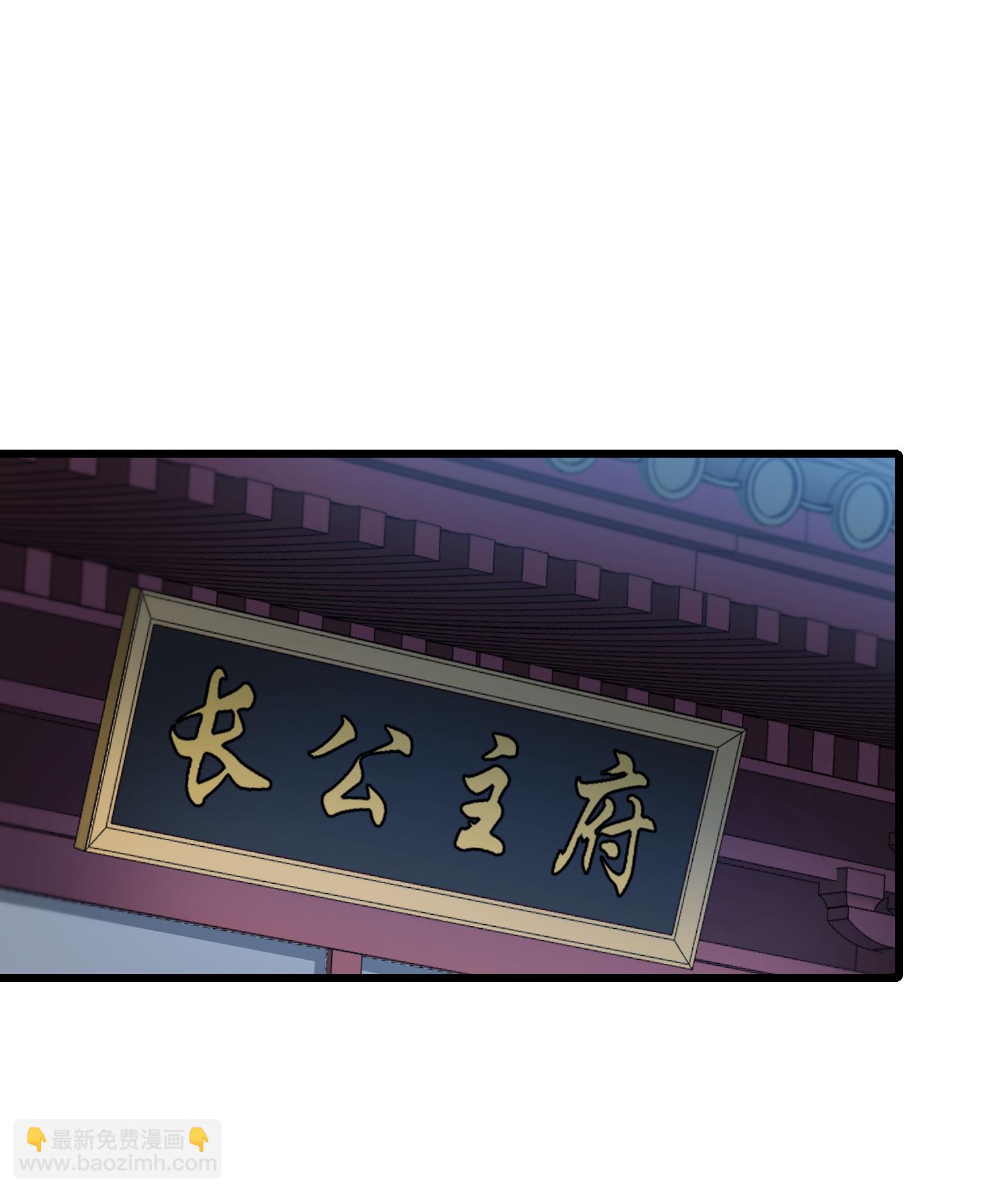 第560话 浊世逍遥3-第574话