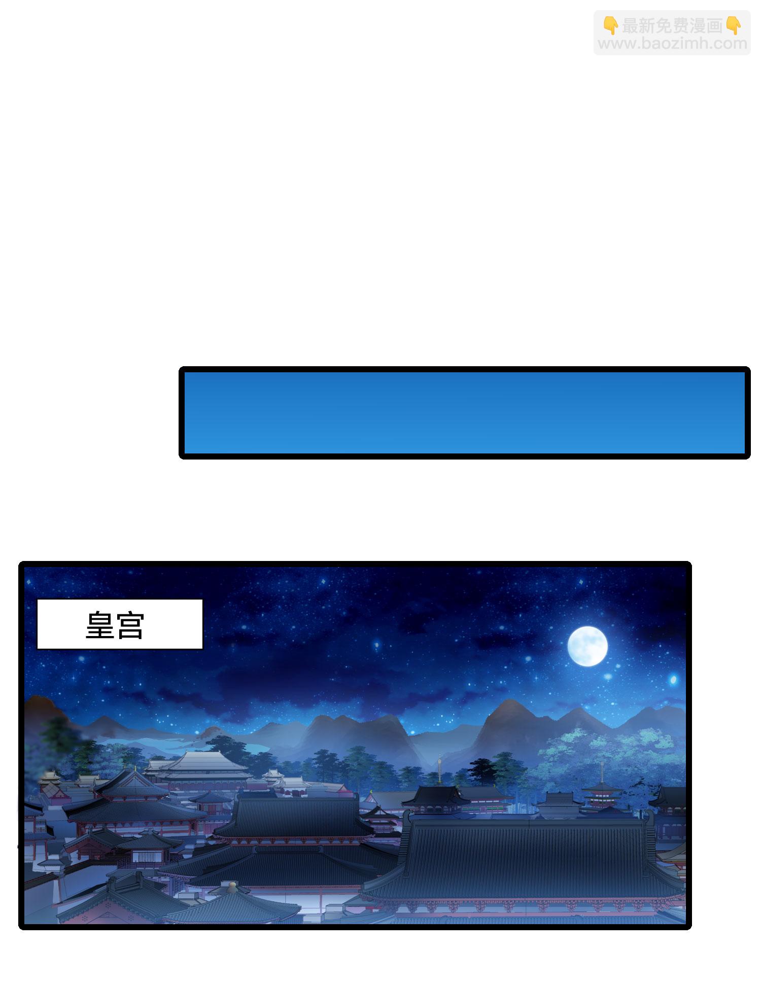 第560话 浊世逍遥3-第574话