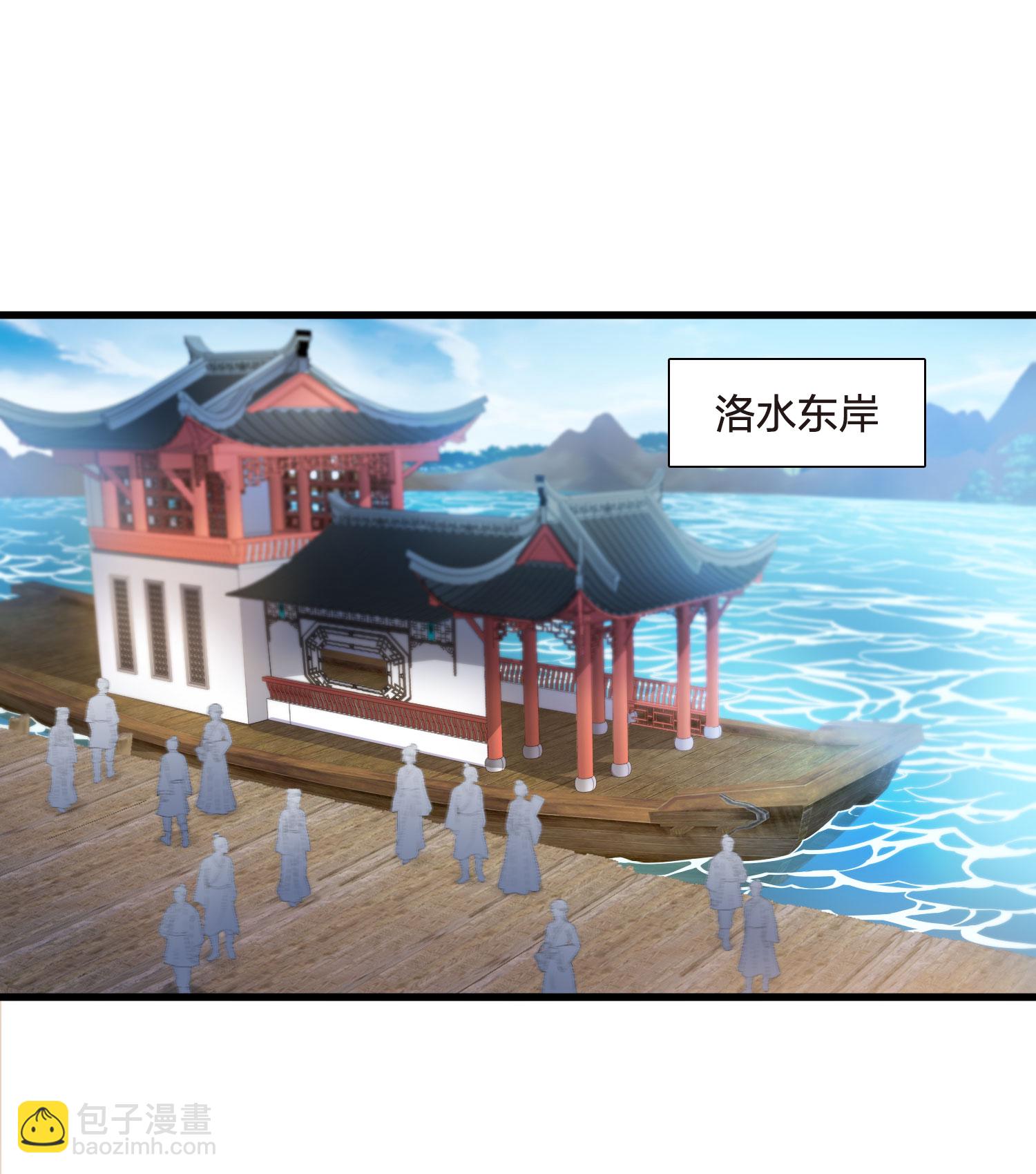 第560话 浊世逍遥3-第574话