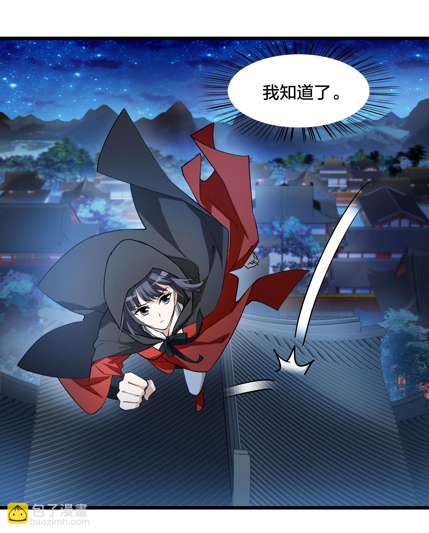 第560话 浊世逍遥3-第574话