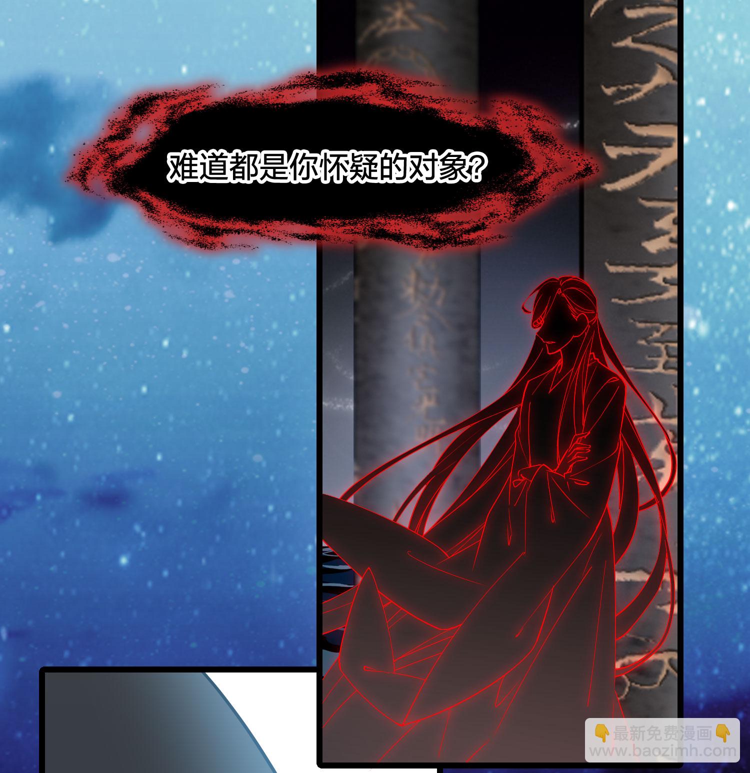 第560话 浊世逍遥3-第574话