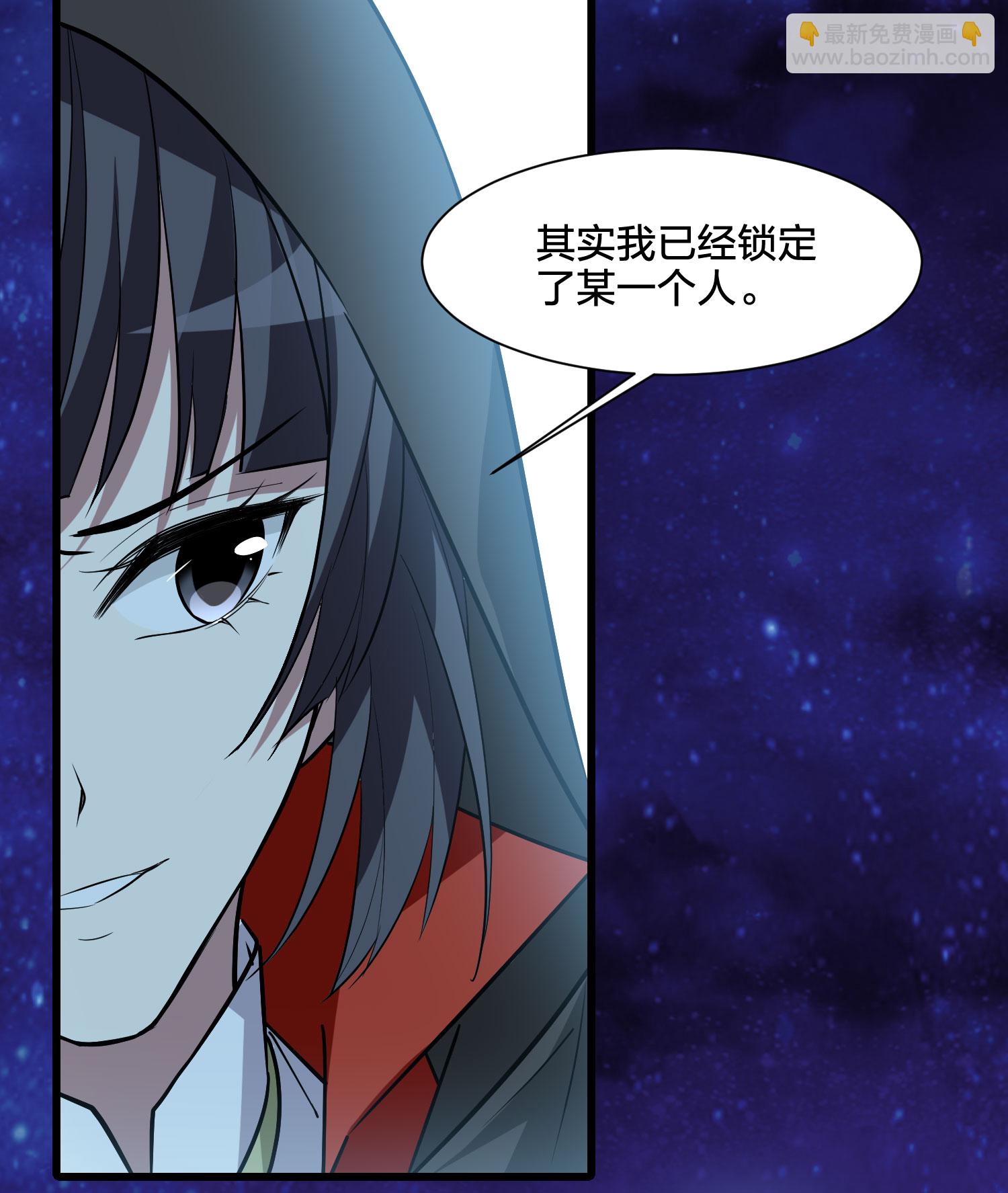 第560话 浊世逍遥3-第574话