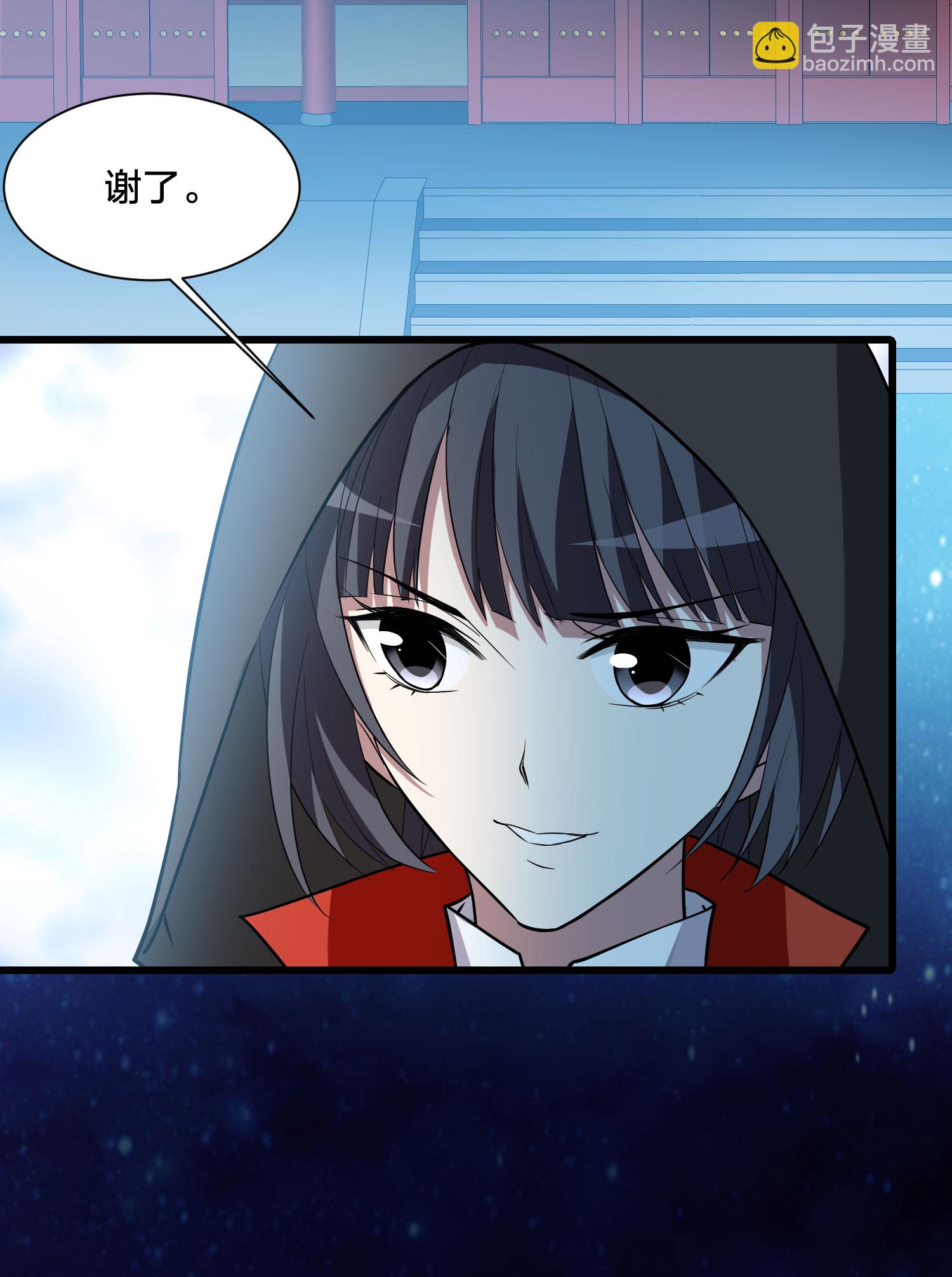第560话 浊世逍遥3-第574话