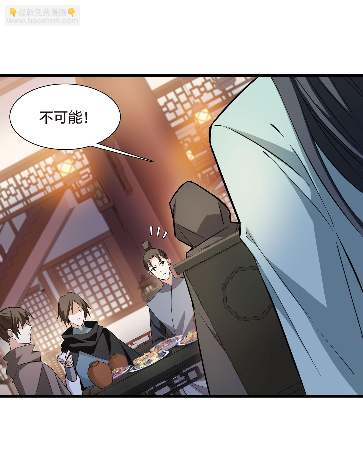 第560话 浊世逍遥3-第574话