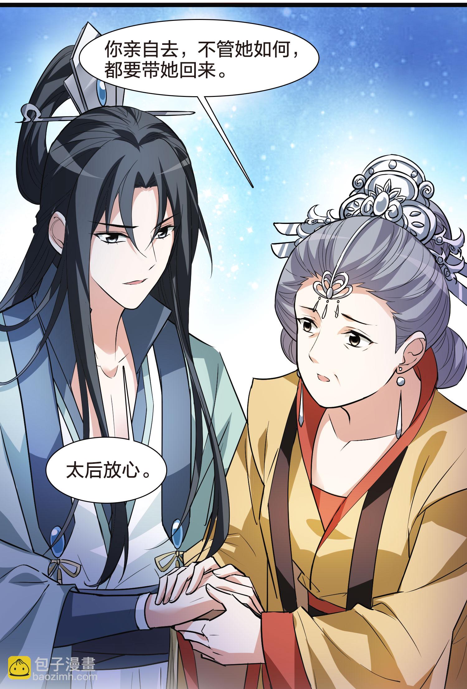 第562话 黄金面具2-第576话