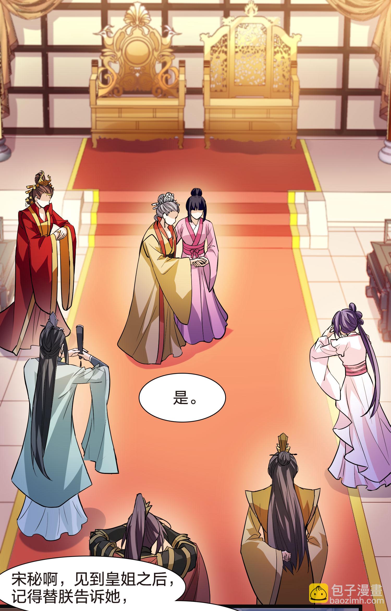 第562话 黄金面具2-第576话