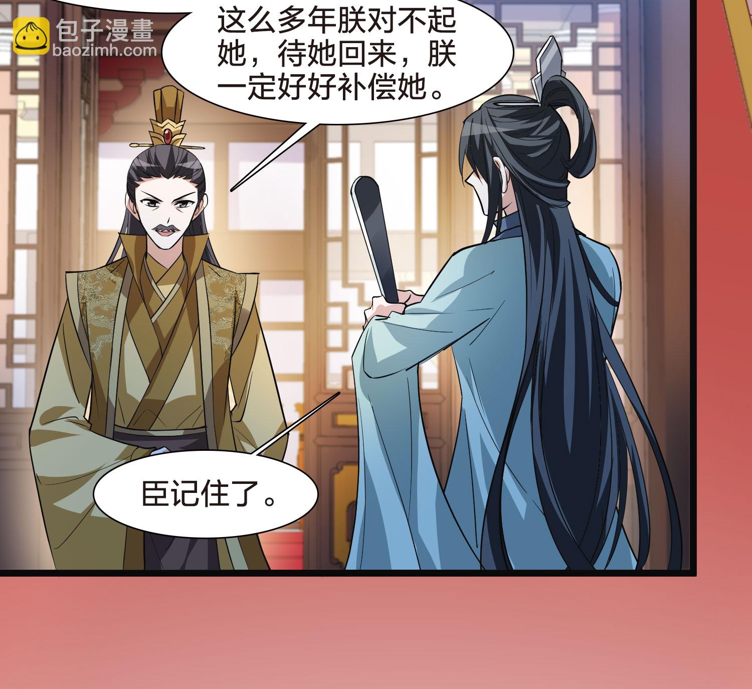 第562话 黄金面具2-第576话