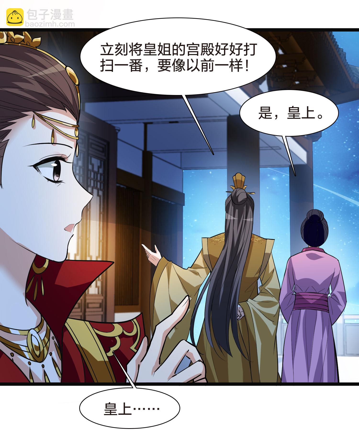 第562话 黄金面具2-第576话