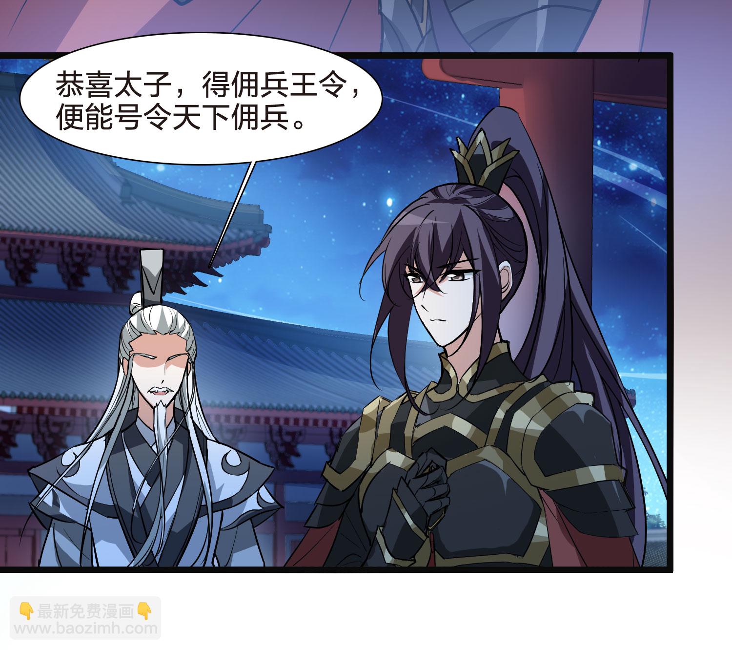 第562话 黄金面具2-第576话