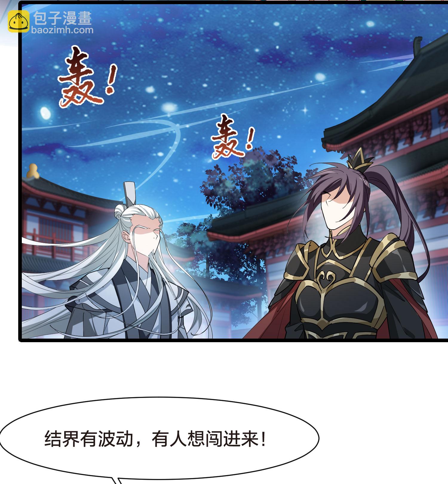 第562话 黄金面具2-第576话
