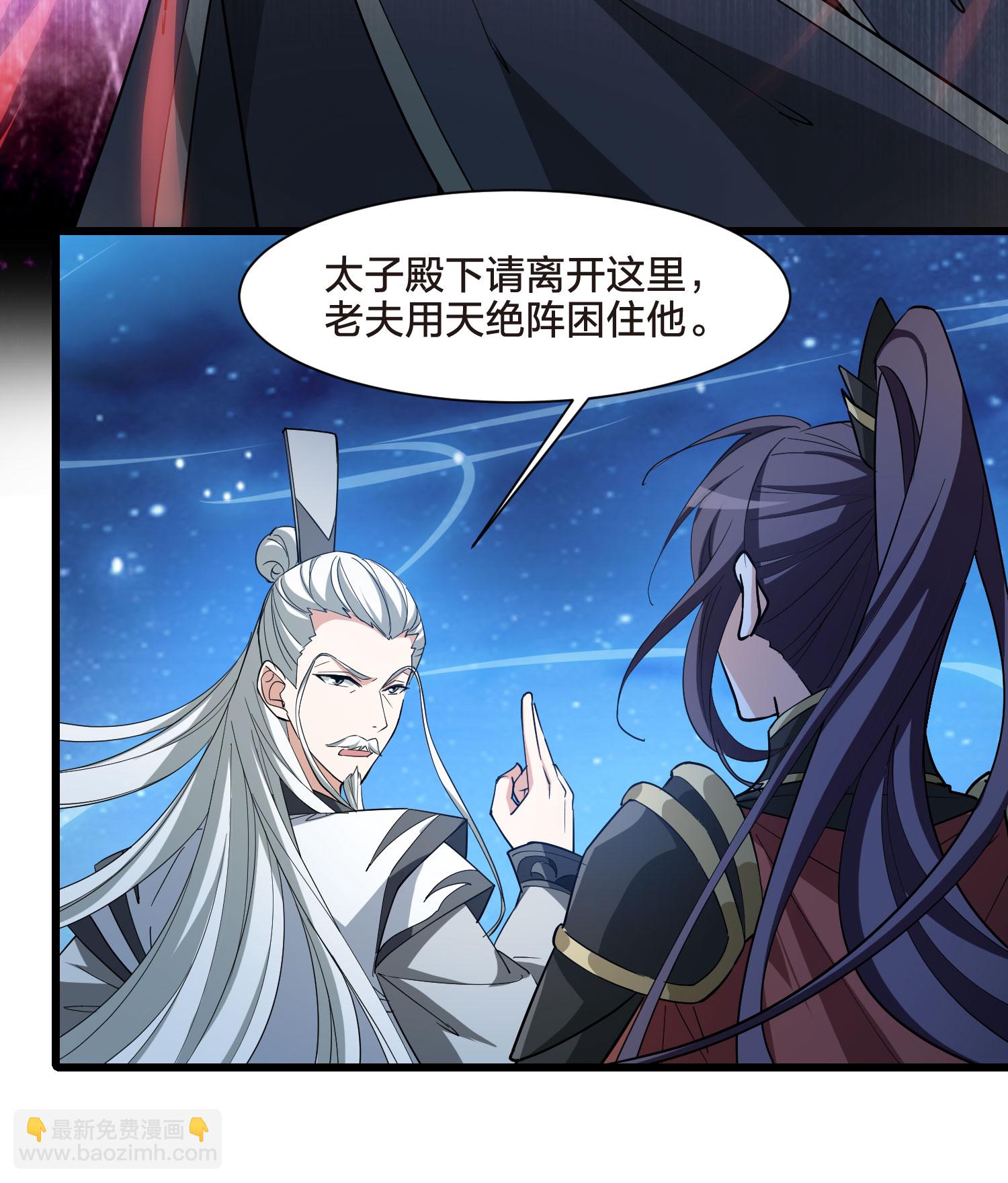 第562话 黄金面具2-第576话