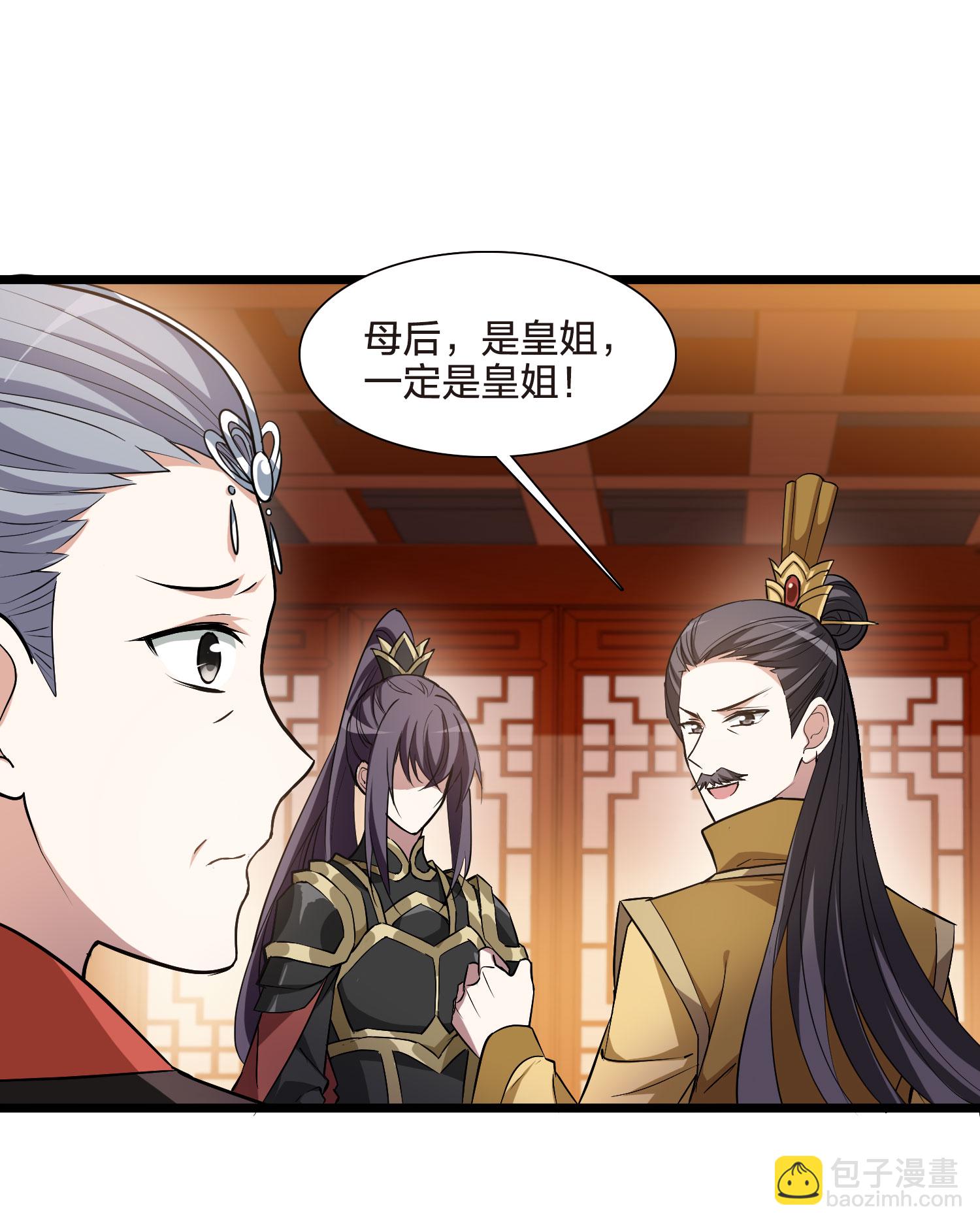 第562话 黄金面具2-第576话
