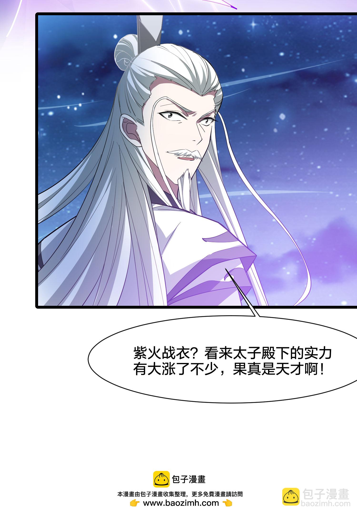 第562话 黄金面具2-第576话