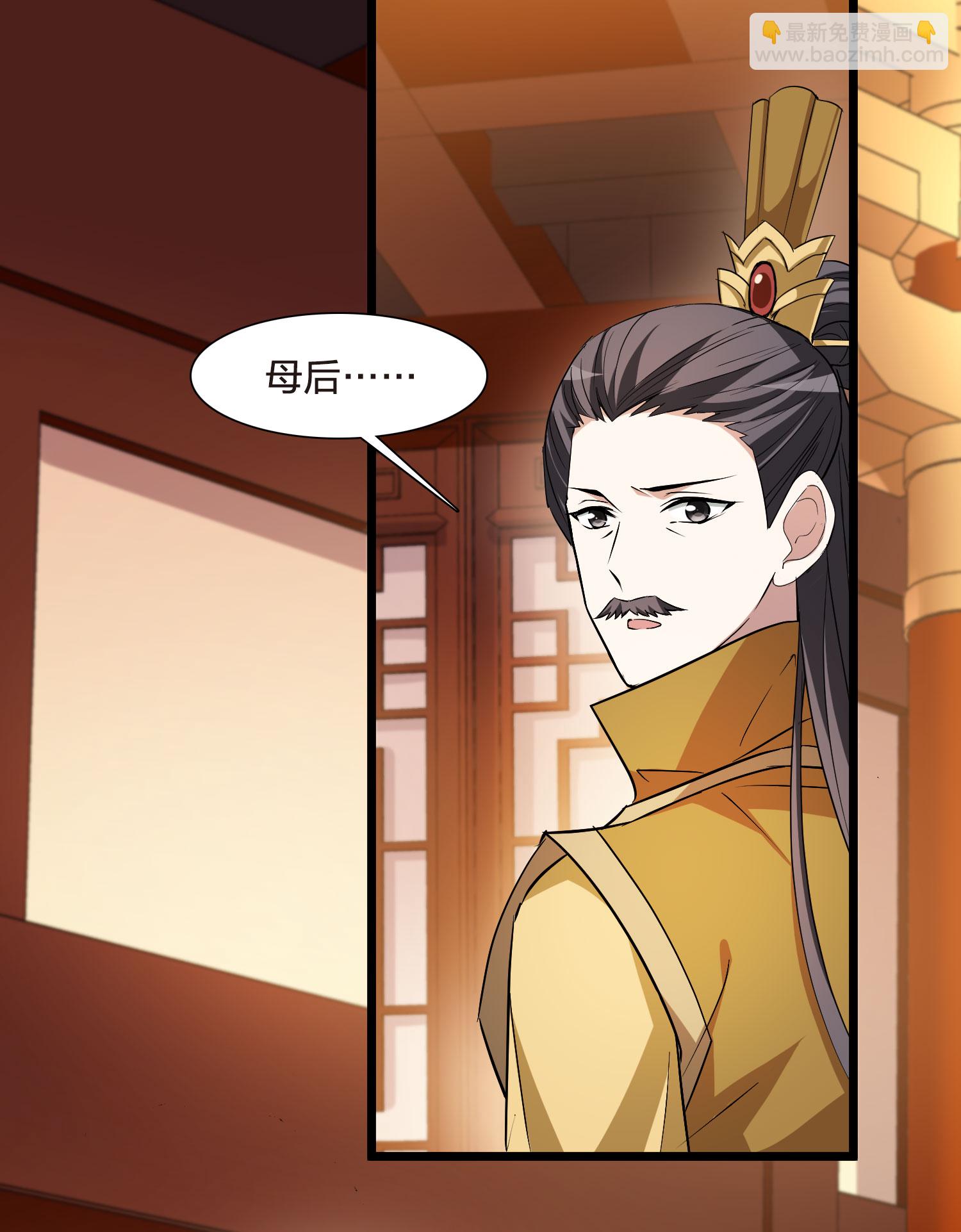 第562话 黄金面具2-第576话
