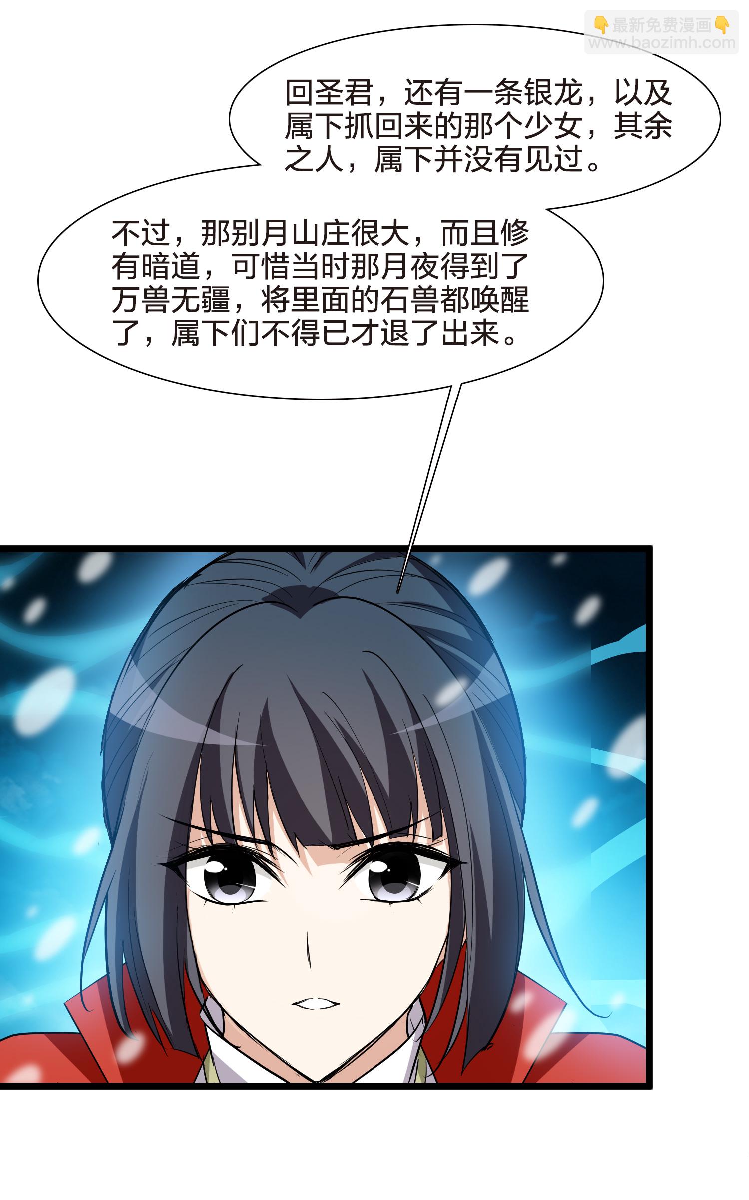 第564话 黄金面具4-第578话