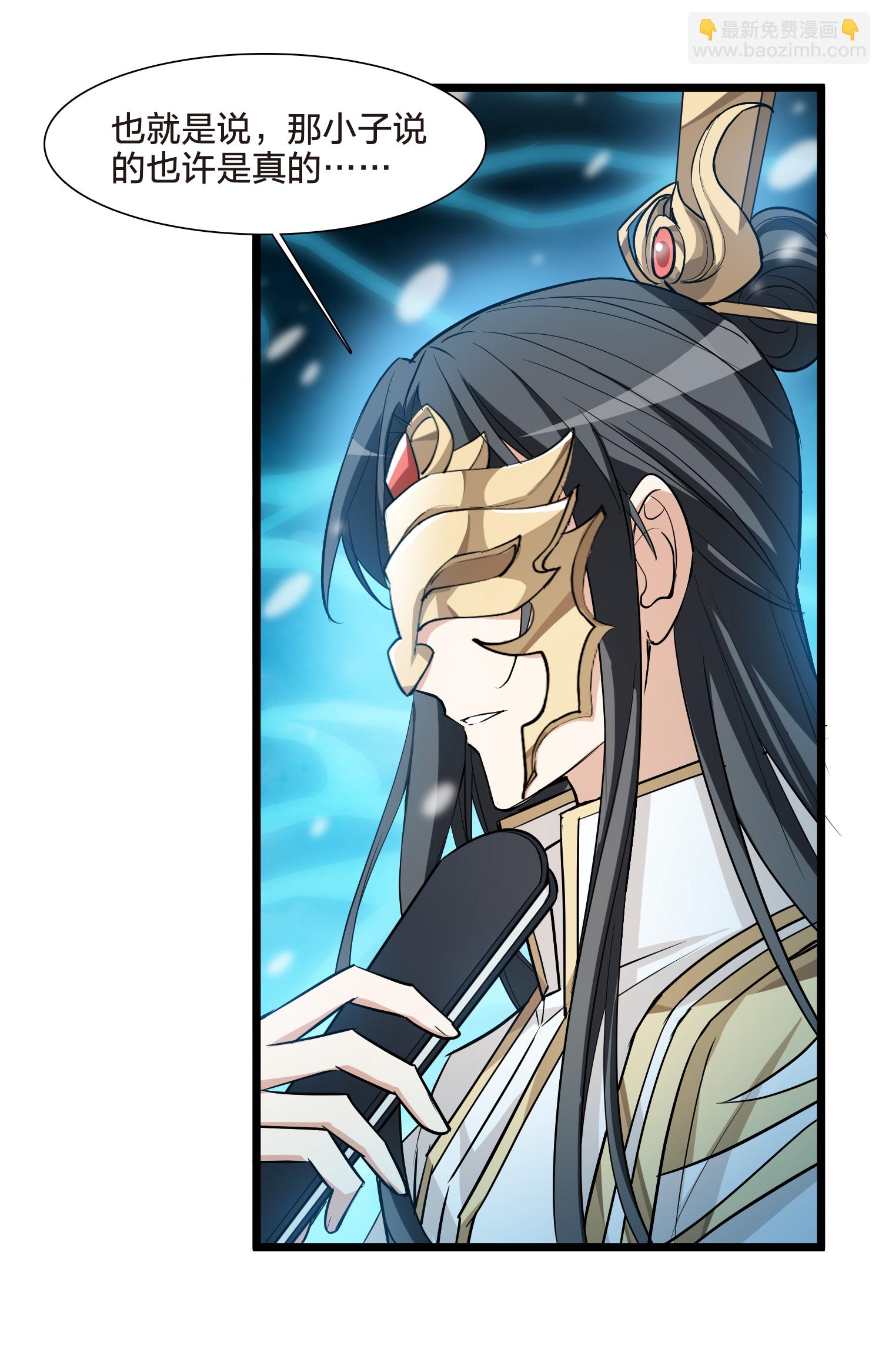 第564话 黄金面具4-第578话