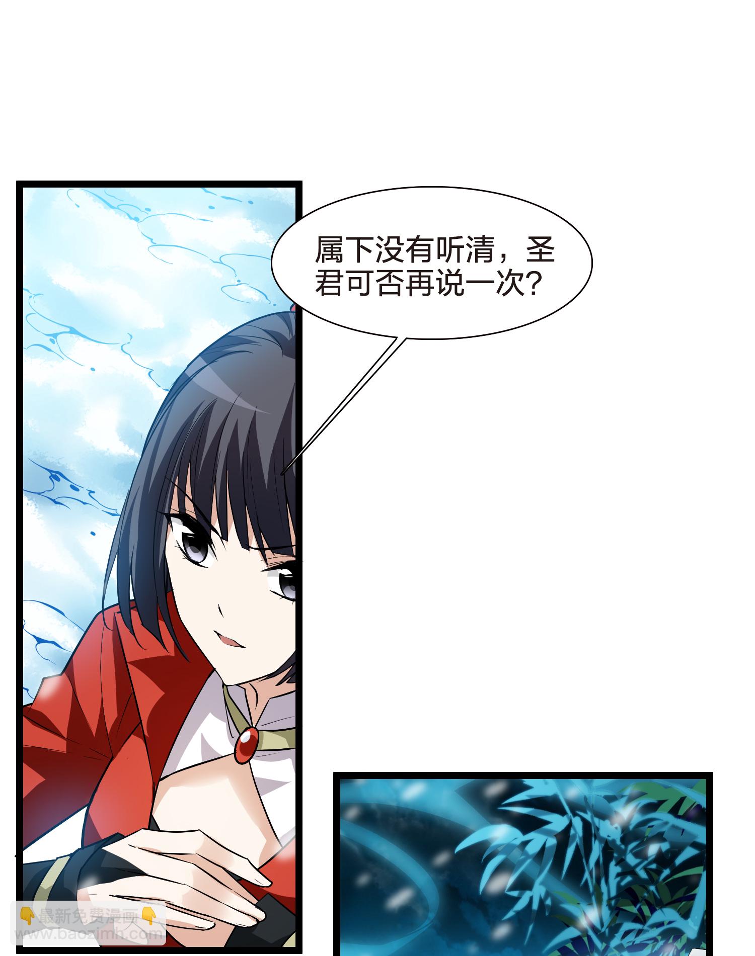 第564话 黄金面具4-第578话