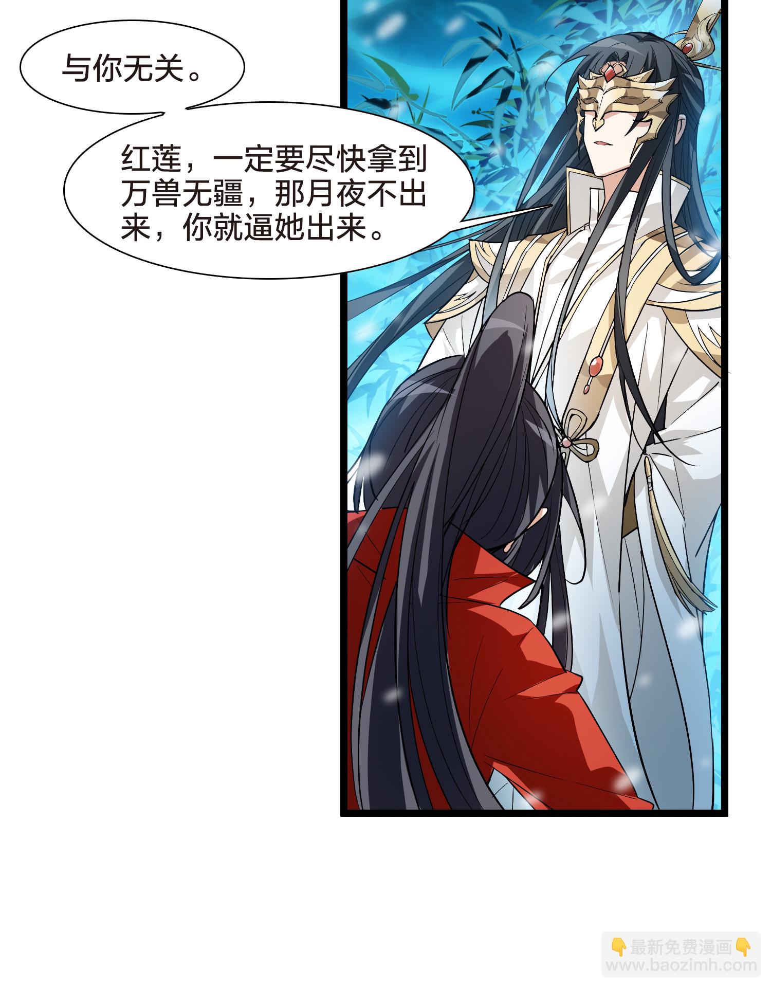第564话 黄金面具4-第578话
