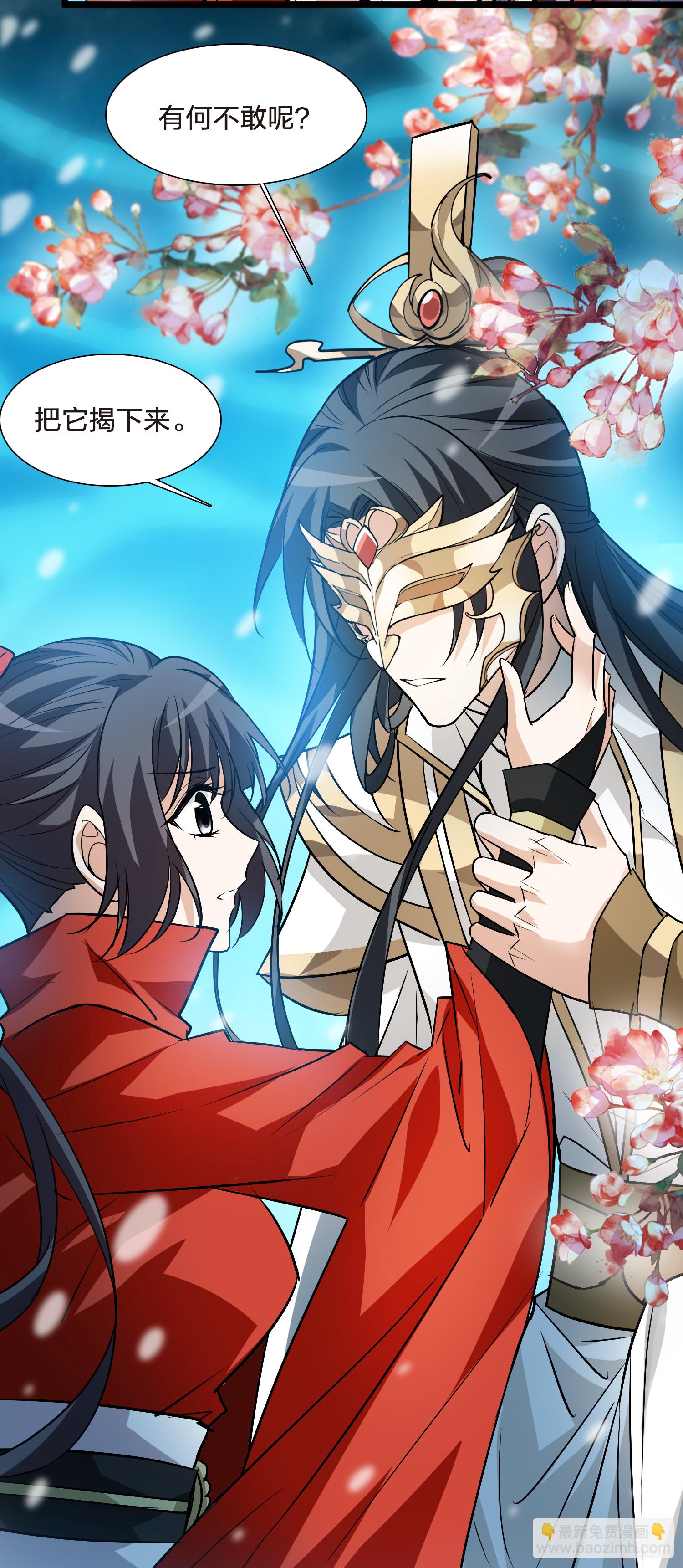 第564话 黄金面具4-第578话