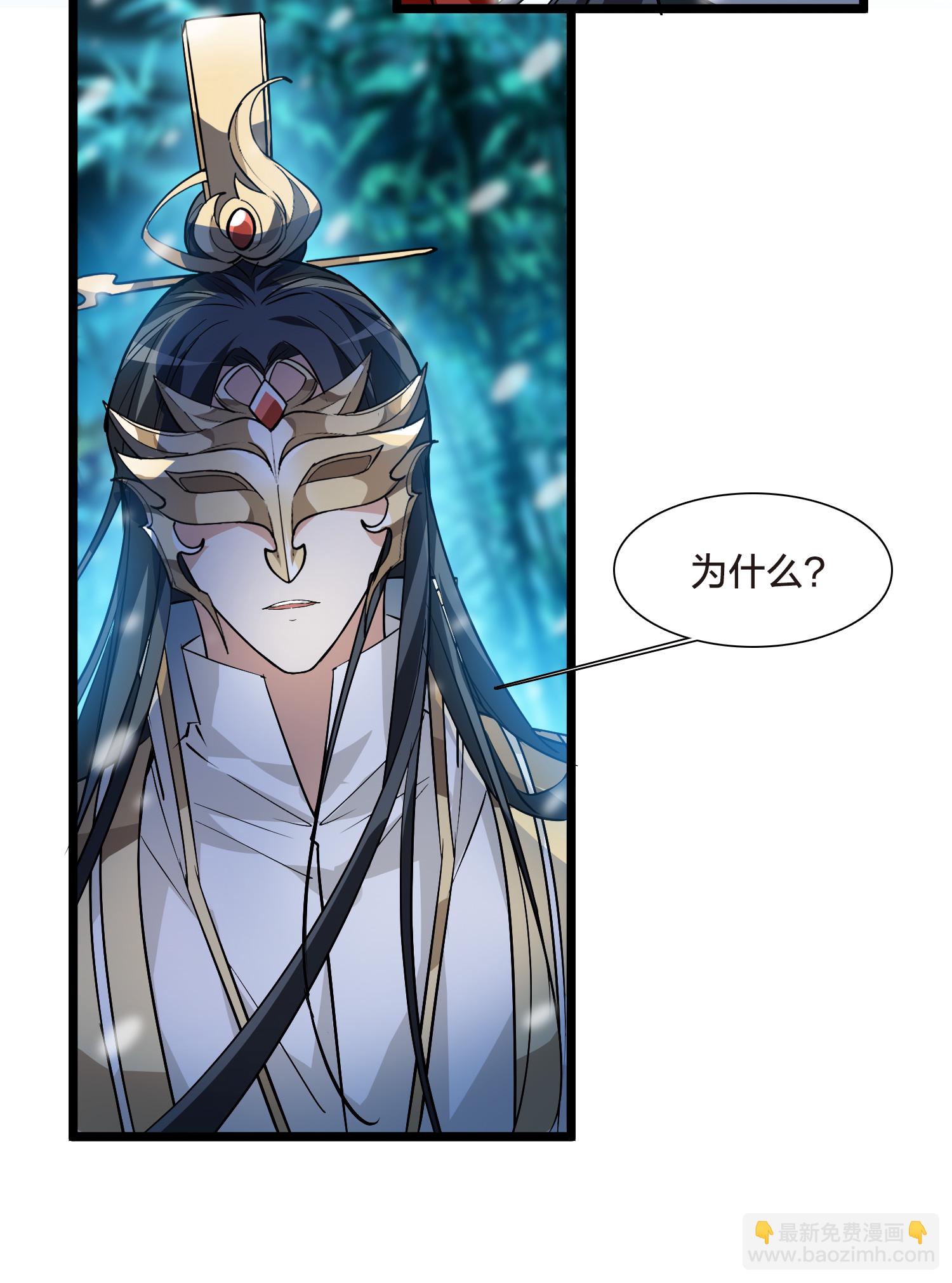 第564话 黄金面具4-第578话