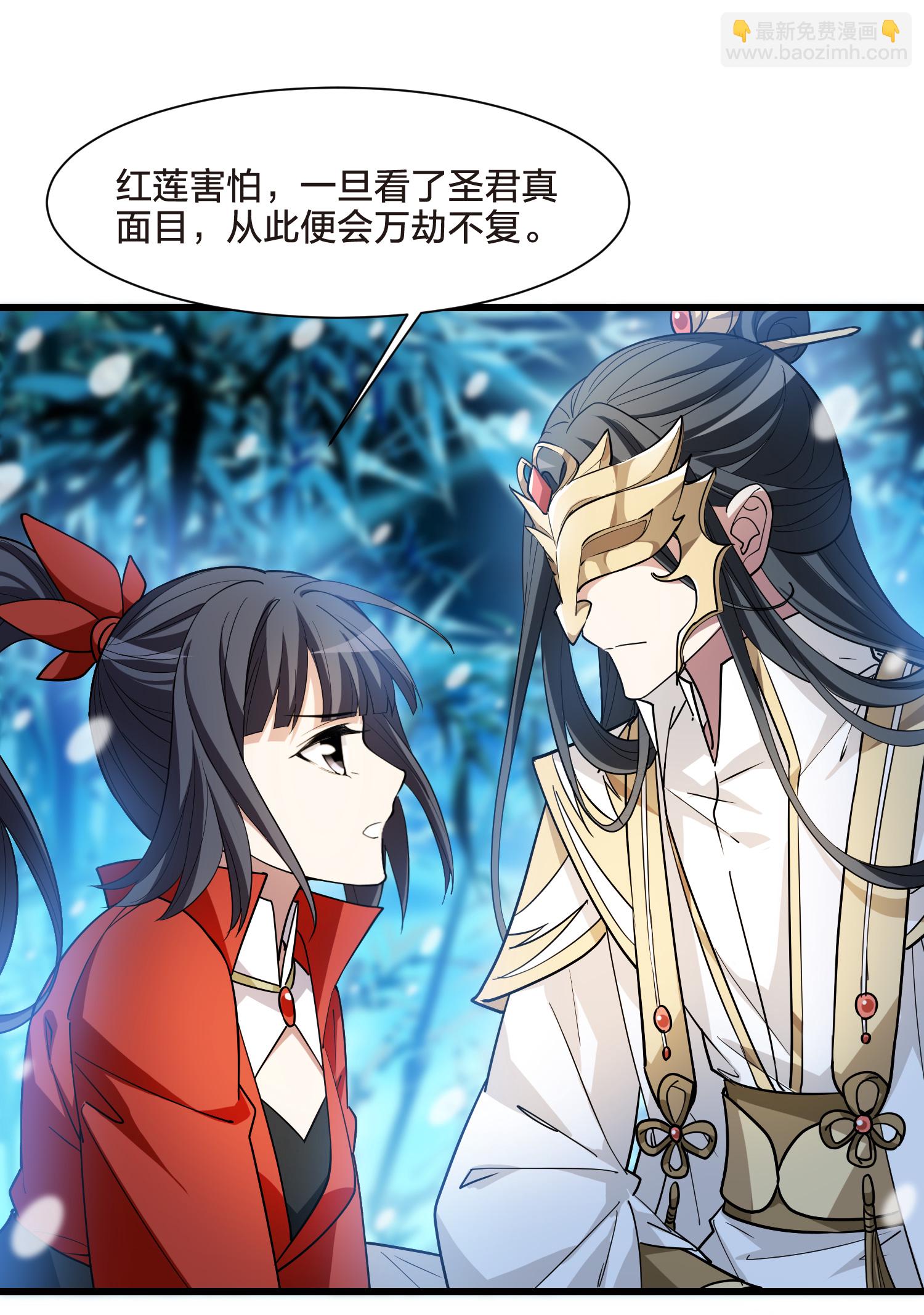第564话 黄金面具4-第578话
