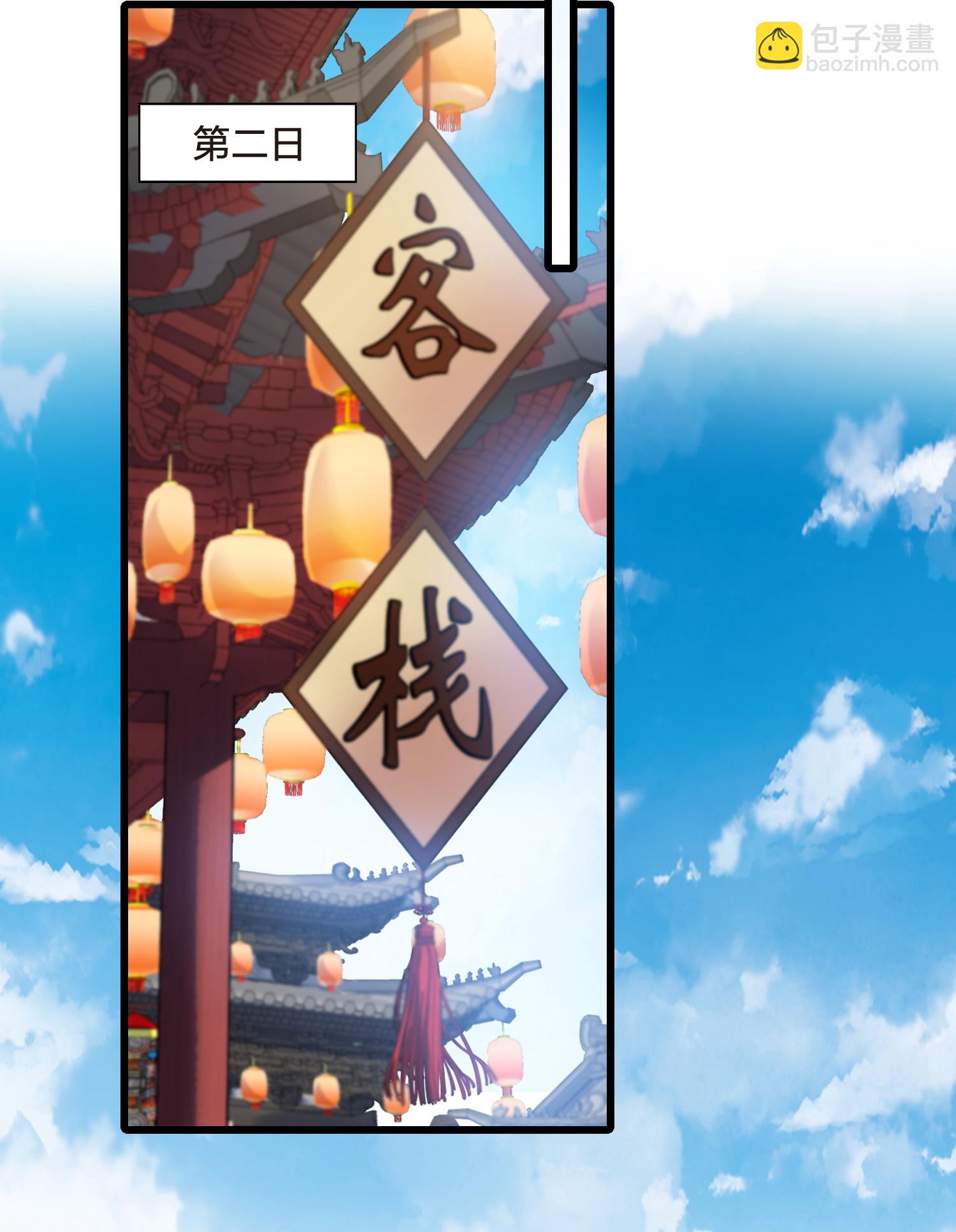 第564话 黄金面具4-第578话