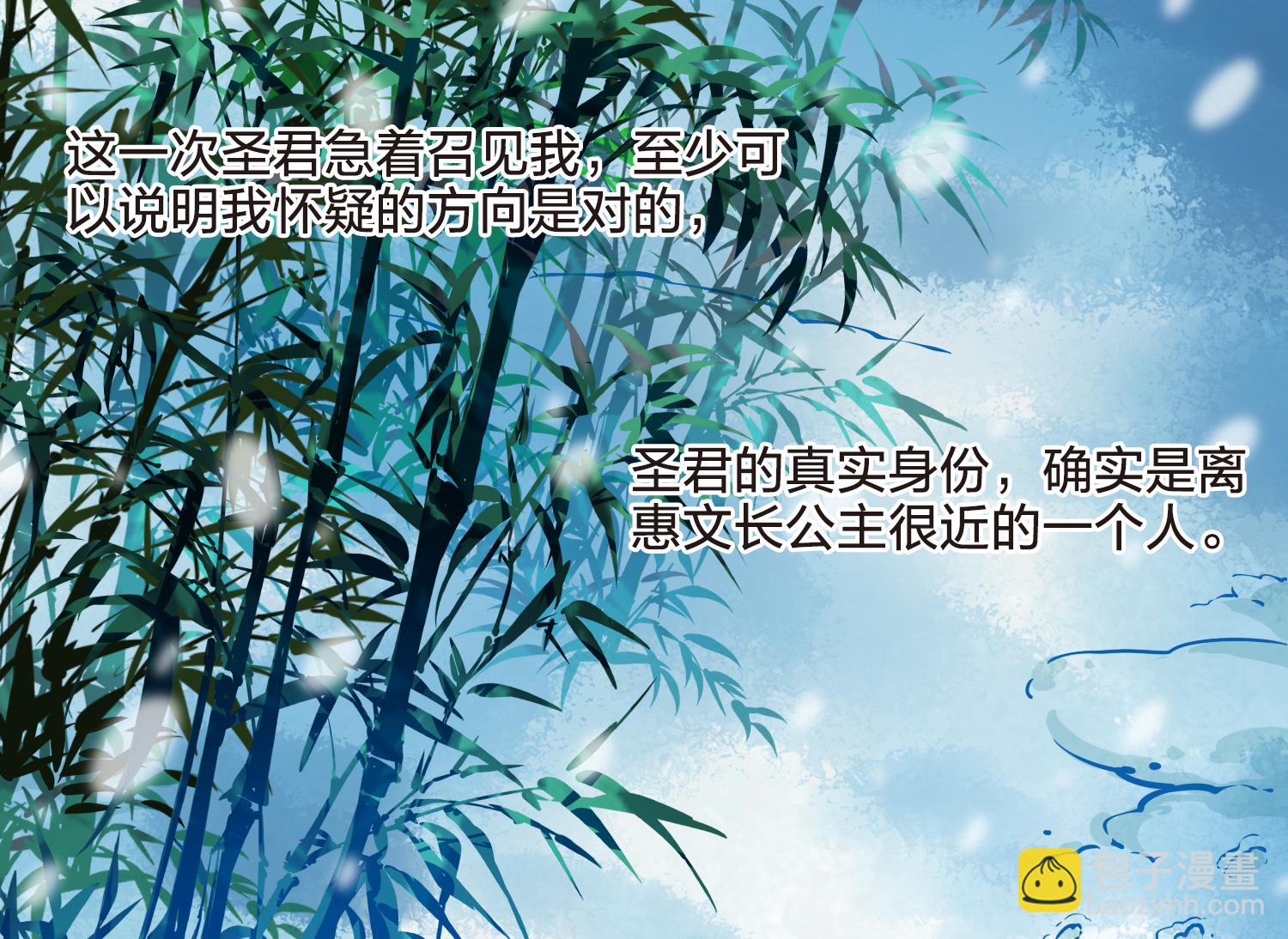 第564话 黄金面具4-第578话