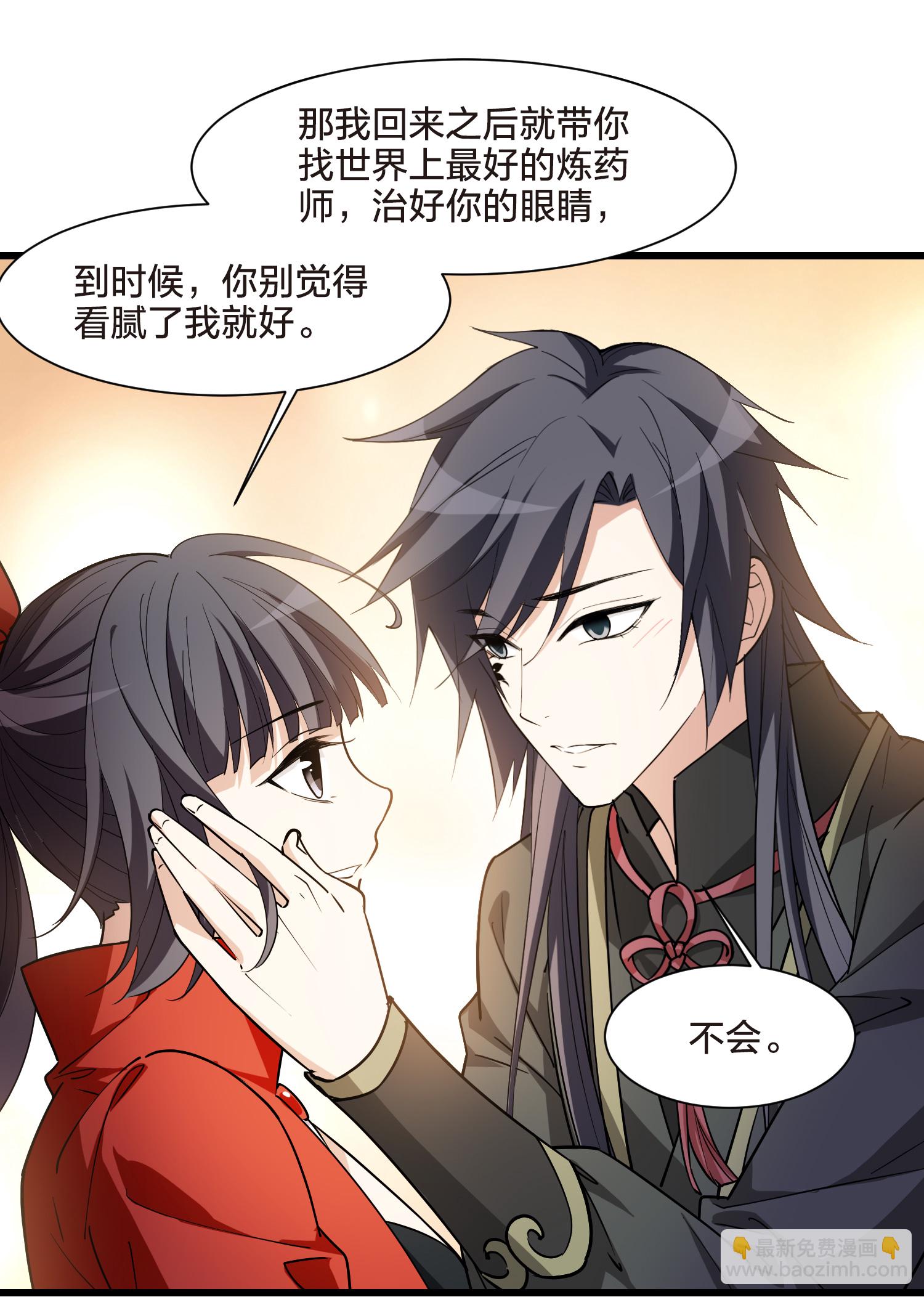 第564话 黄金面具4-第578话